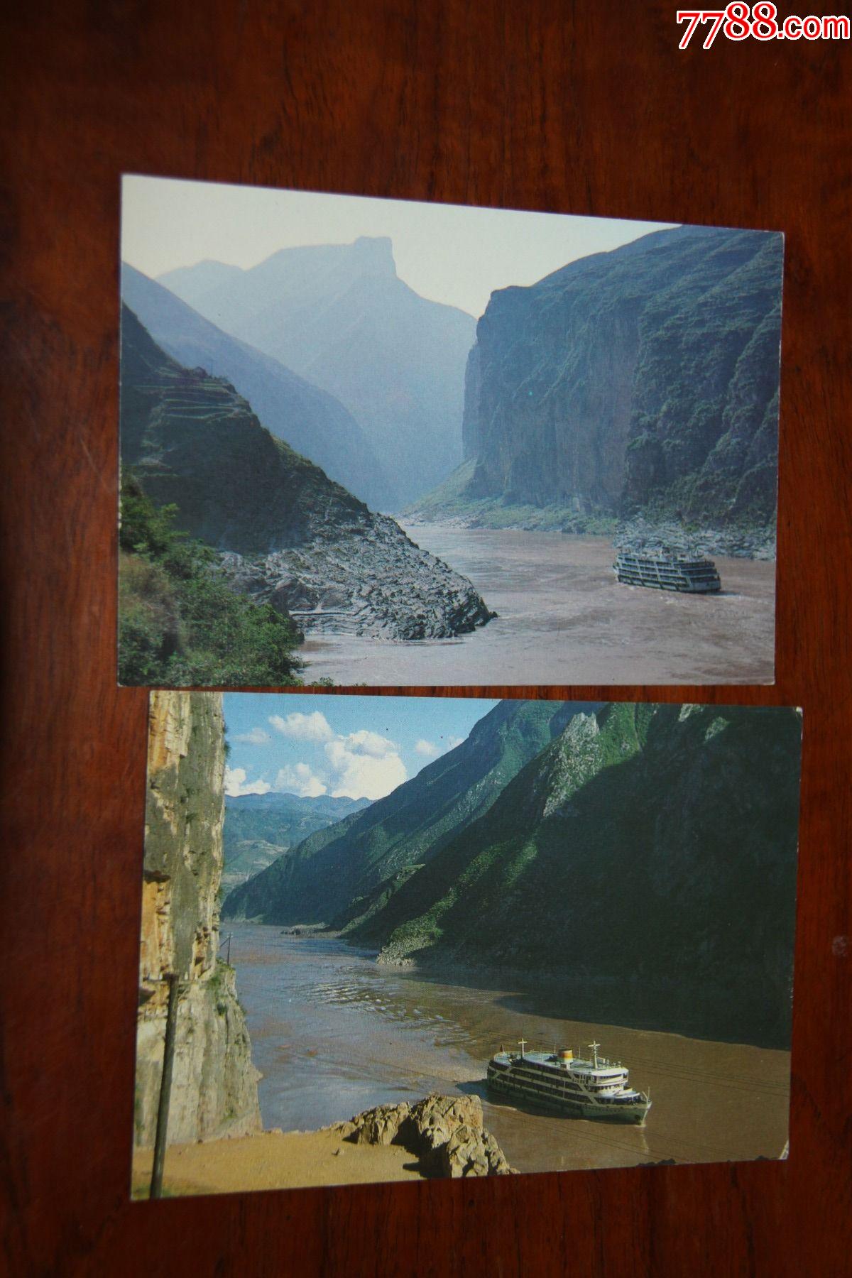 长江三峡明信片