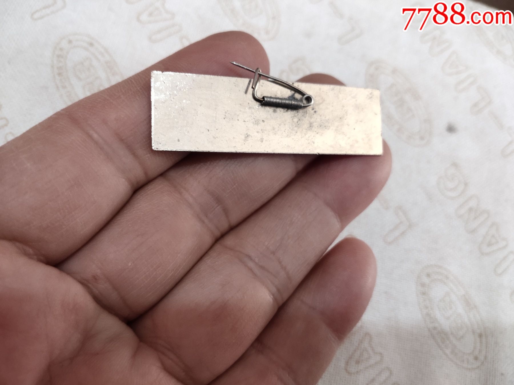 四川省什邡中学校徽