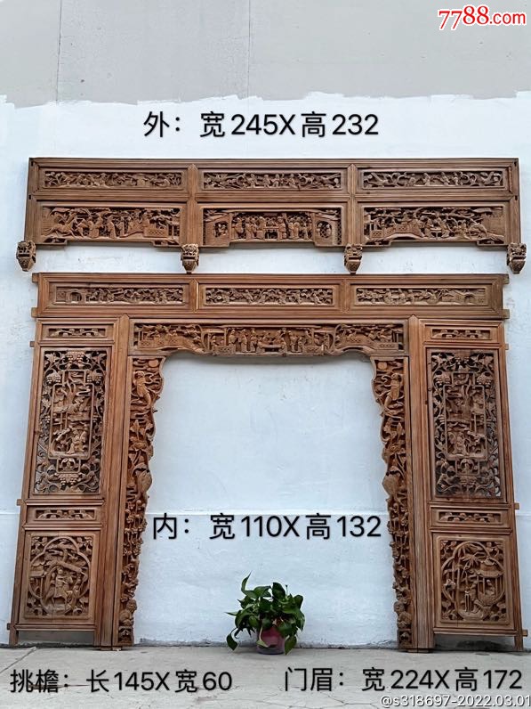 民囯精品人物雕花板，纯手工雕刻，雕工精致细腻，人物花草动物雕刻栩栩如生，寓意吉祥_木雕花板_图片收藏_回收价格_7788老酒收藏