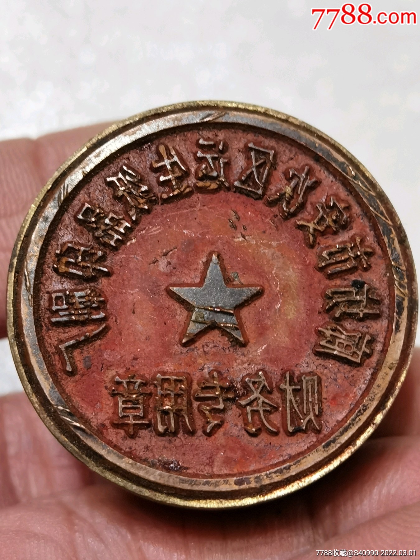 廊坊市安次区运生纸制品印刷厂印章