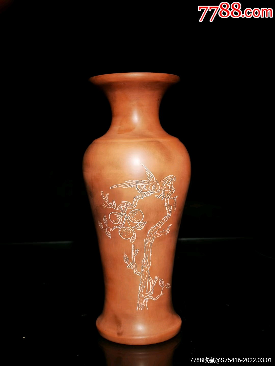 567十年代钦州紫砂花瓶