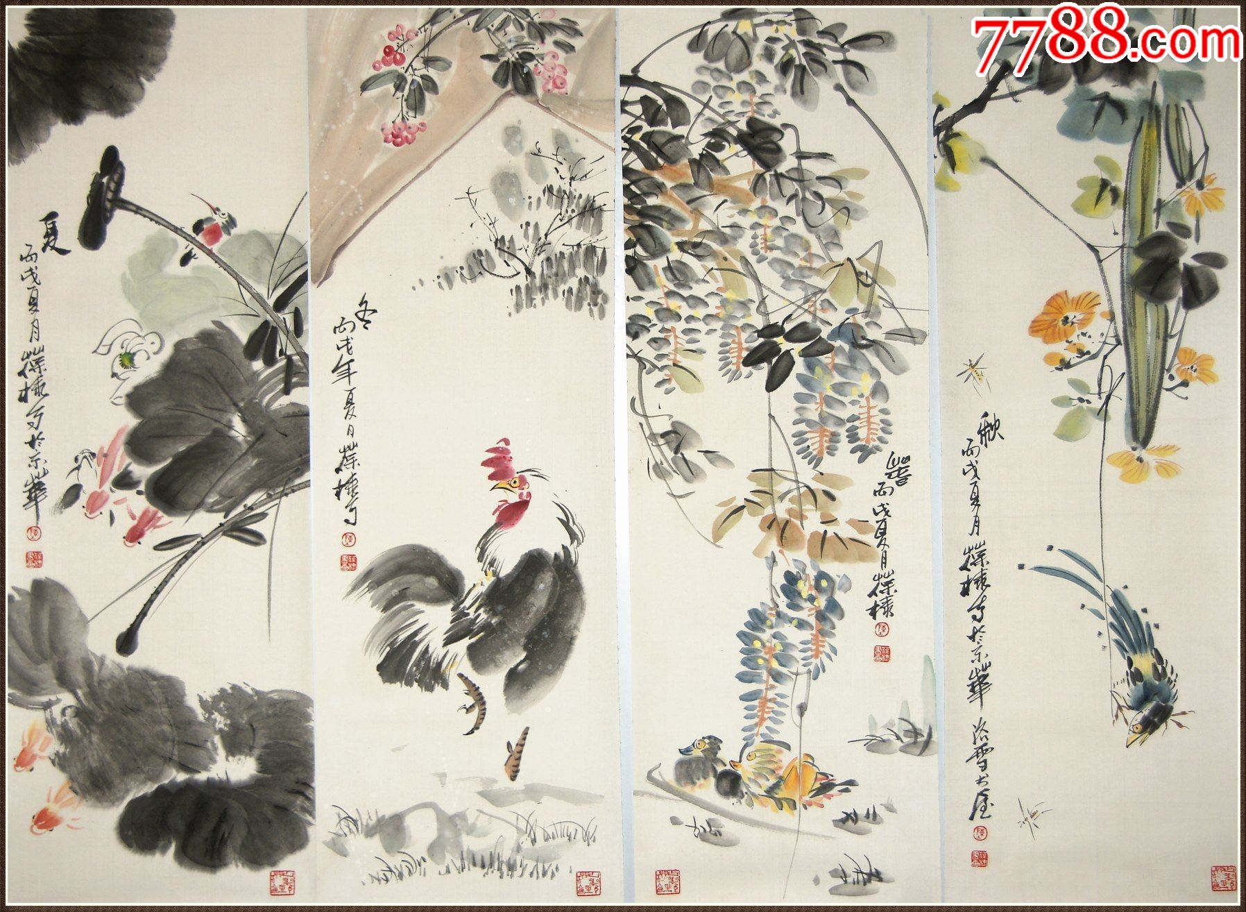 陈葆棣国家一级美术师北京文史研究馆馆员花卉四屏