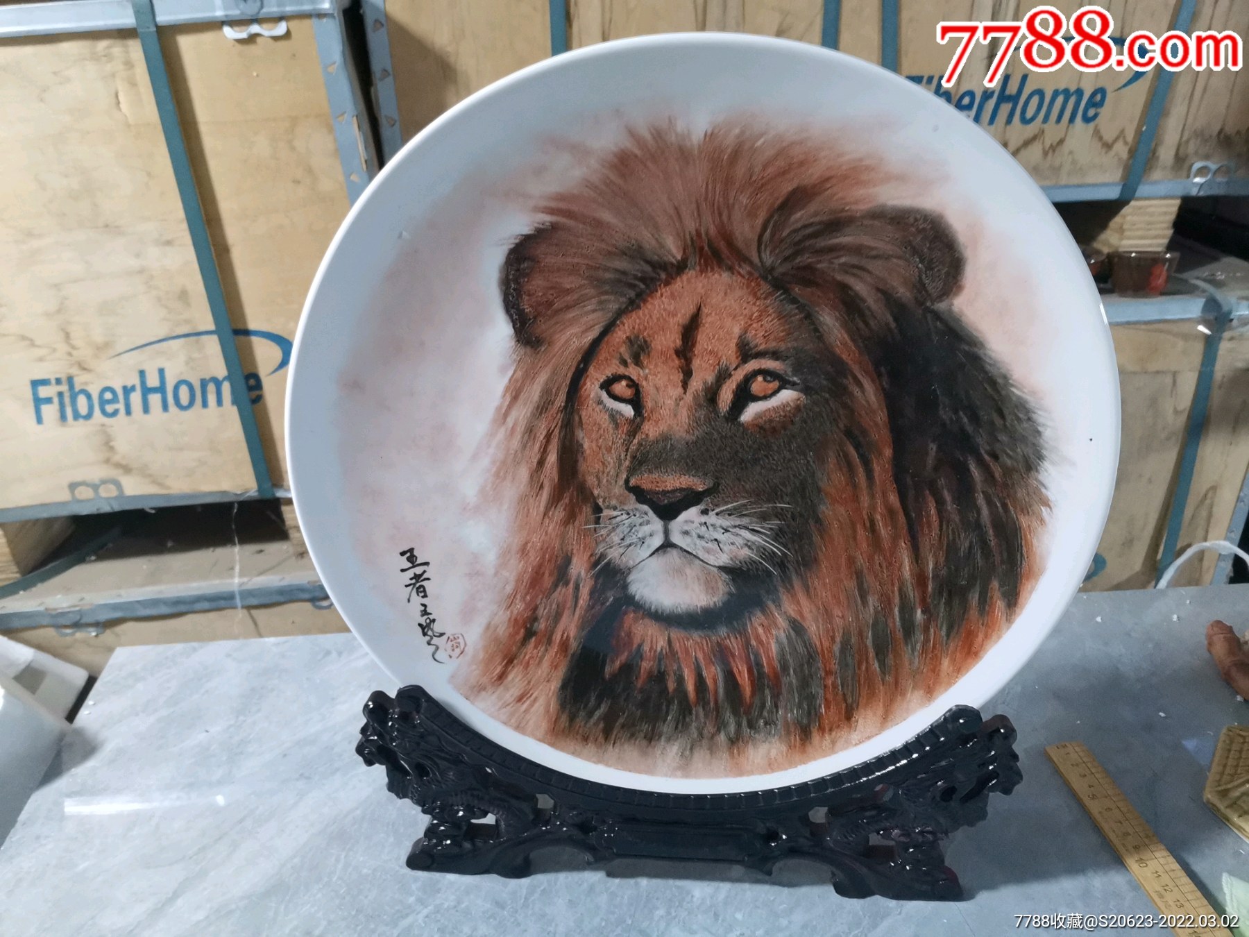 手绘直径40厘米狮子王大瓷盘赏盘