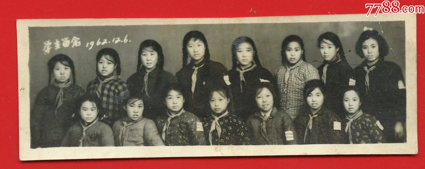 红小兵合影老照片1幅泛银