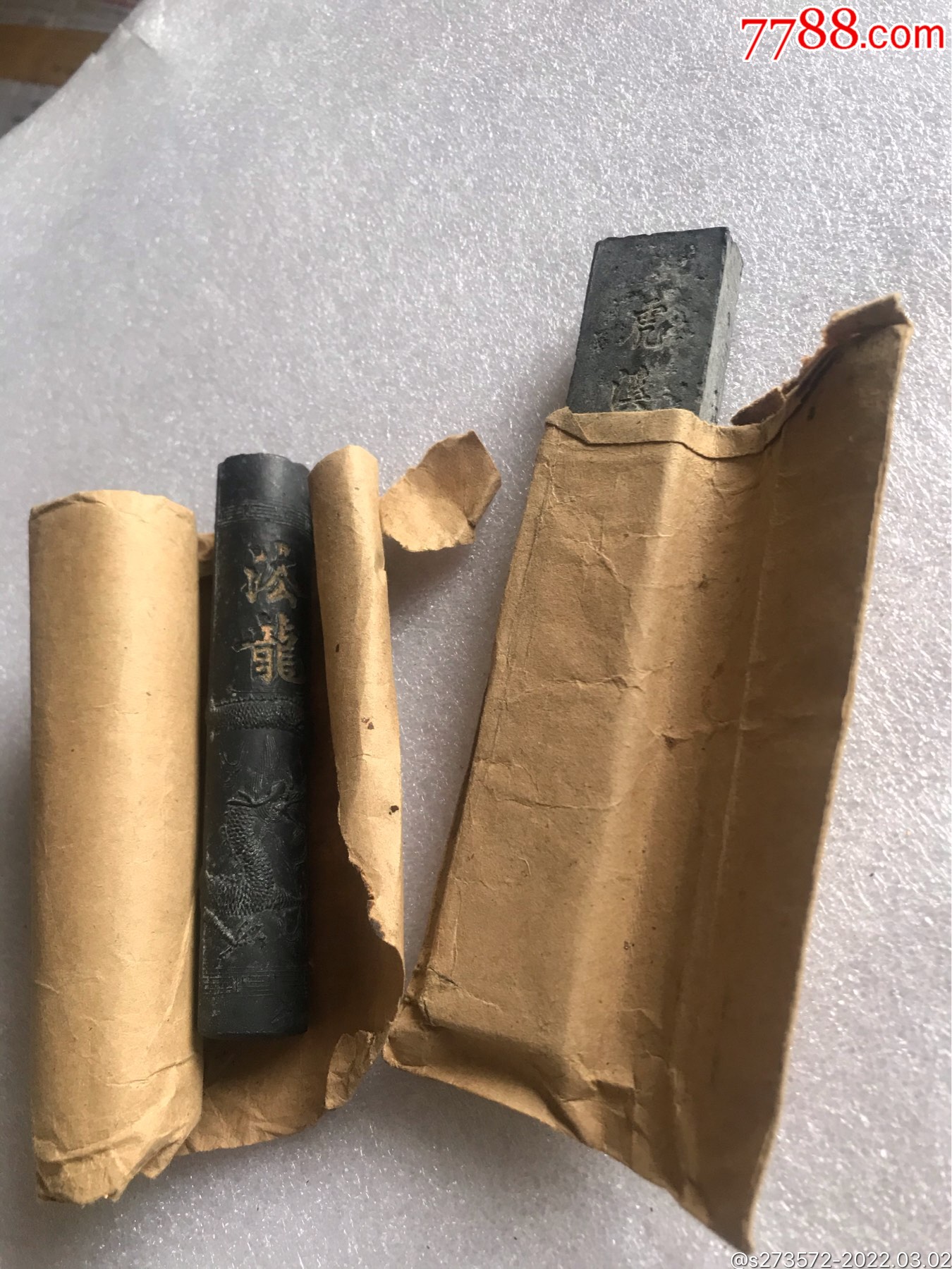 二根原包装徽墨