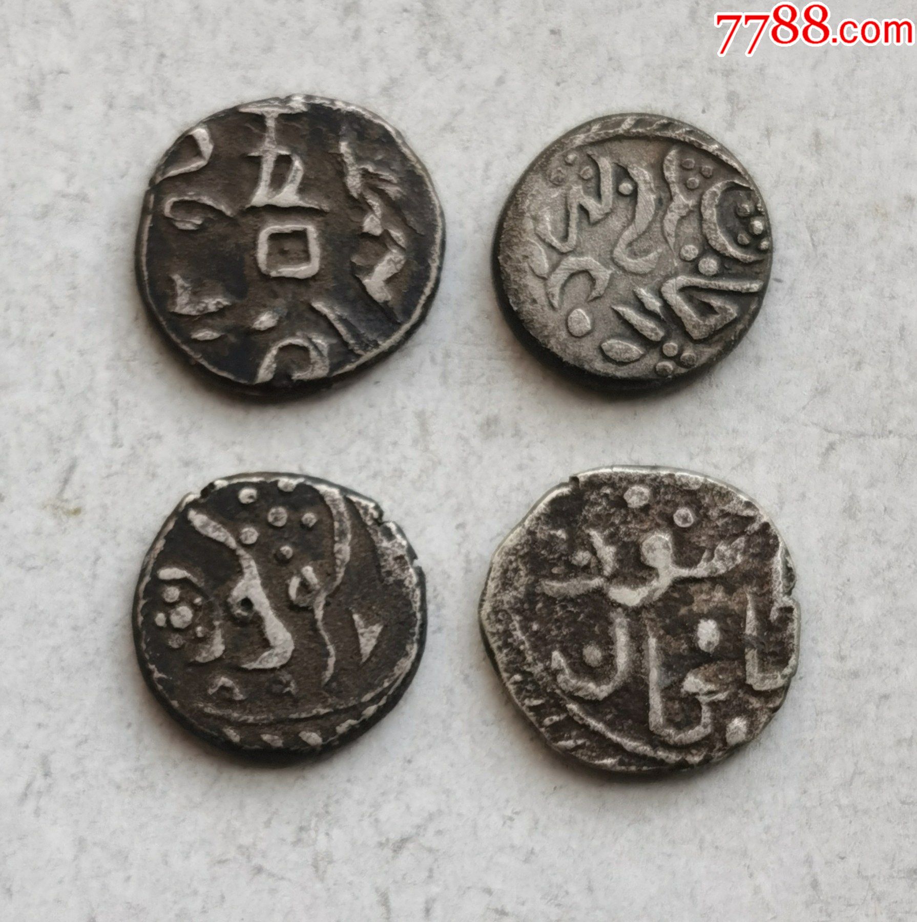 新疆光绪天罡小银钱