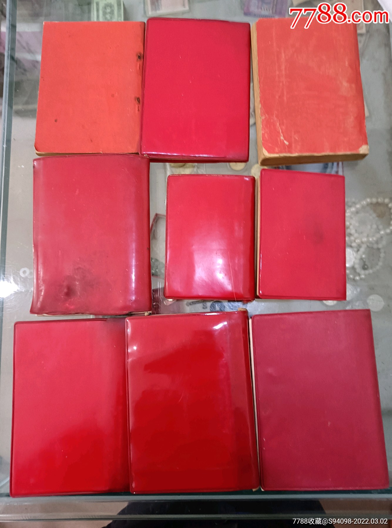 九本红宝书一起出