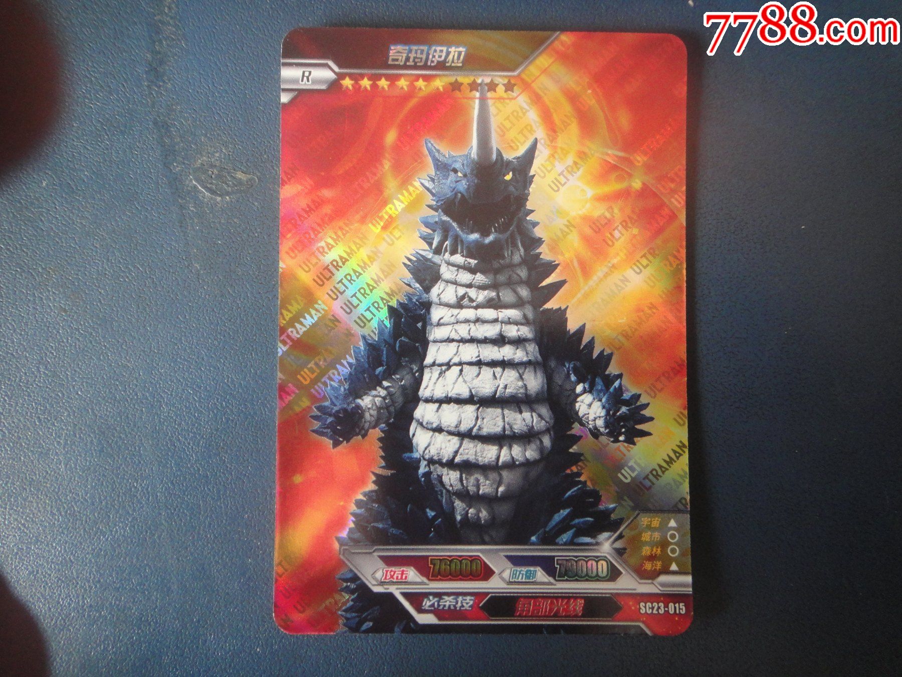 单张小纸片卡游泰迦奥特曼奇玛伊拉卡sc23015