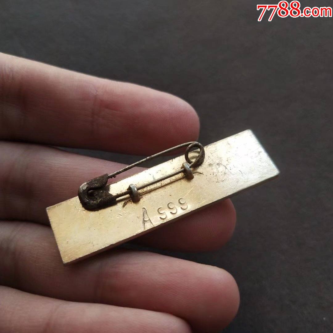 老徽章上海市大同中学校徽校徽豹子号999e1550