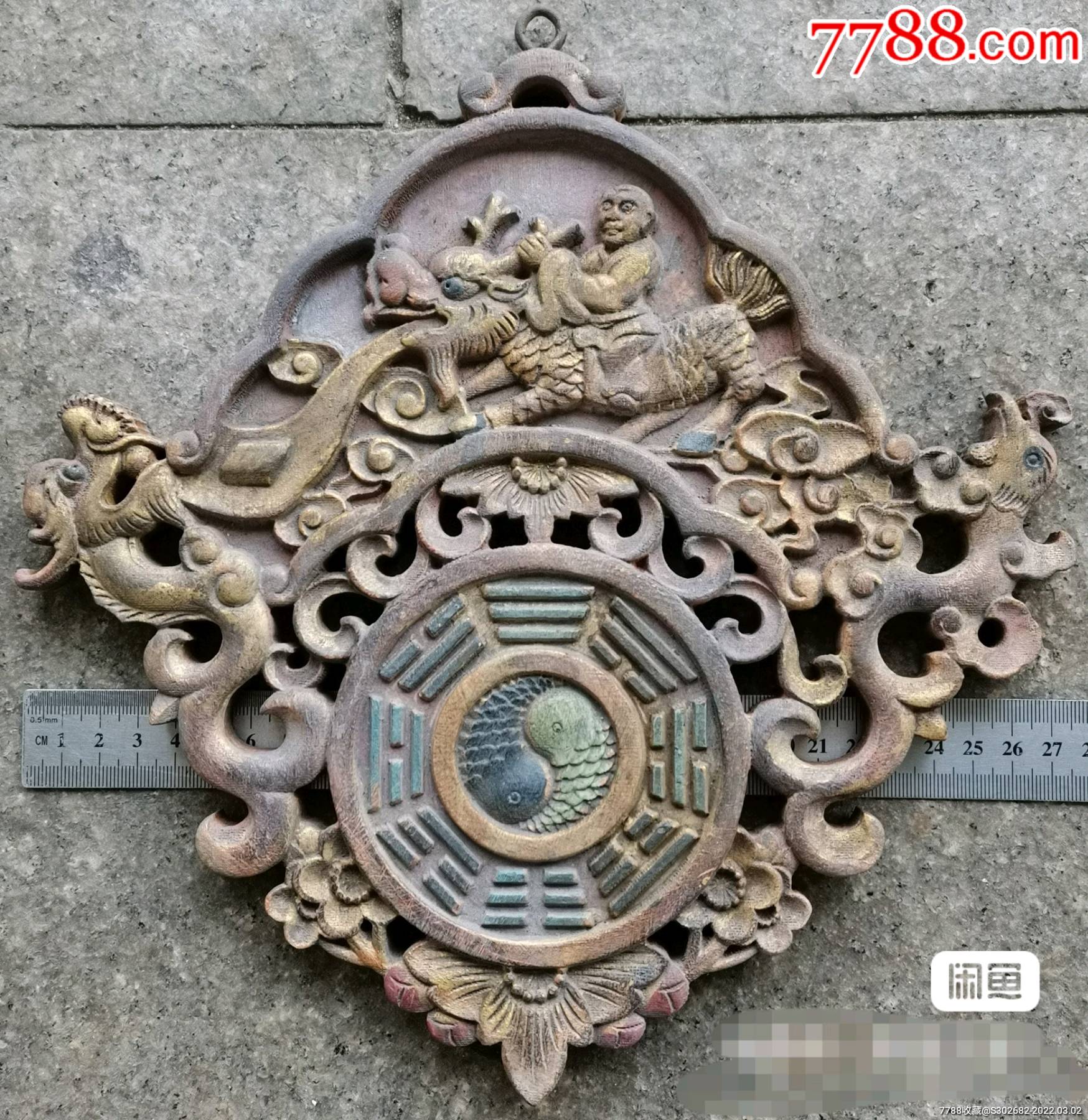 罕见玄坛精美旧藏旧时鎏金立体浮雕雷击桃木太极八卦狮咬剑吞口风水