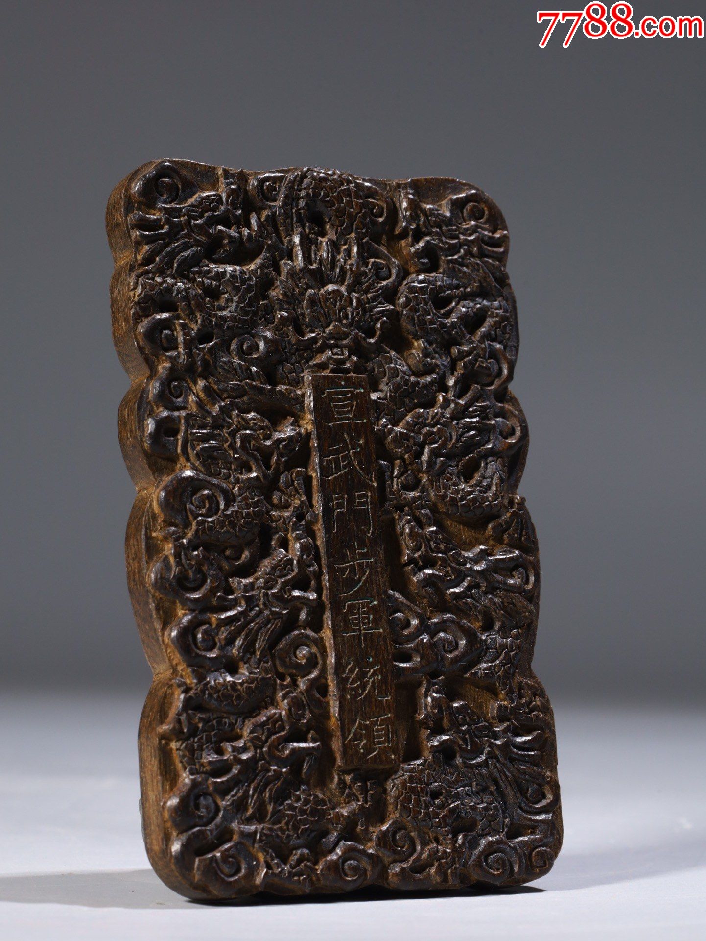 旧藏沉香大清九门提督步兵统领令令牌