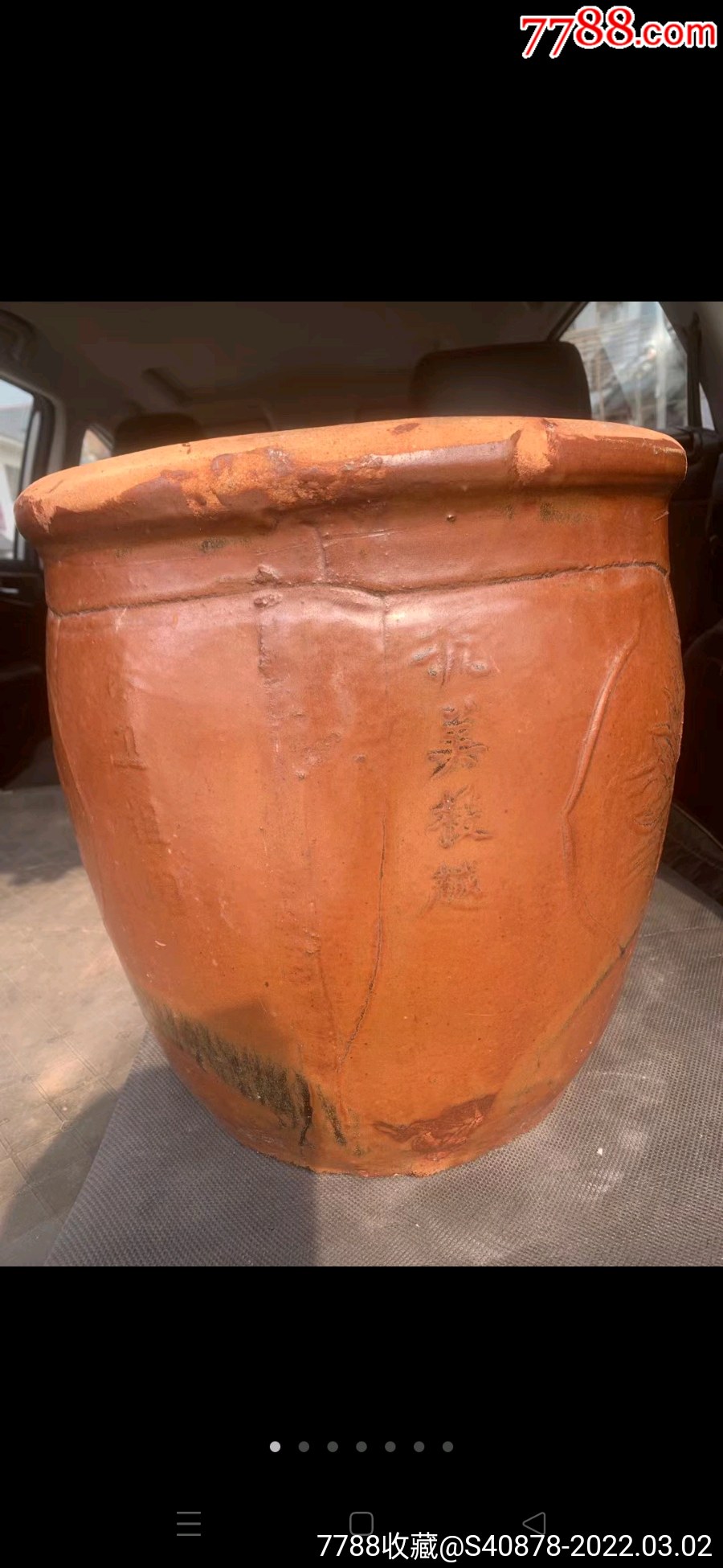 商品名称抗美援越保卫祖国小水缸