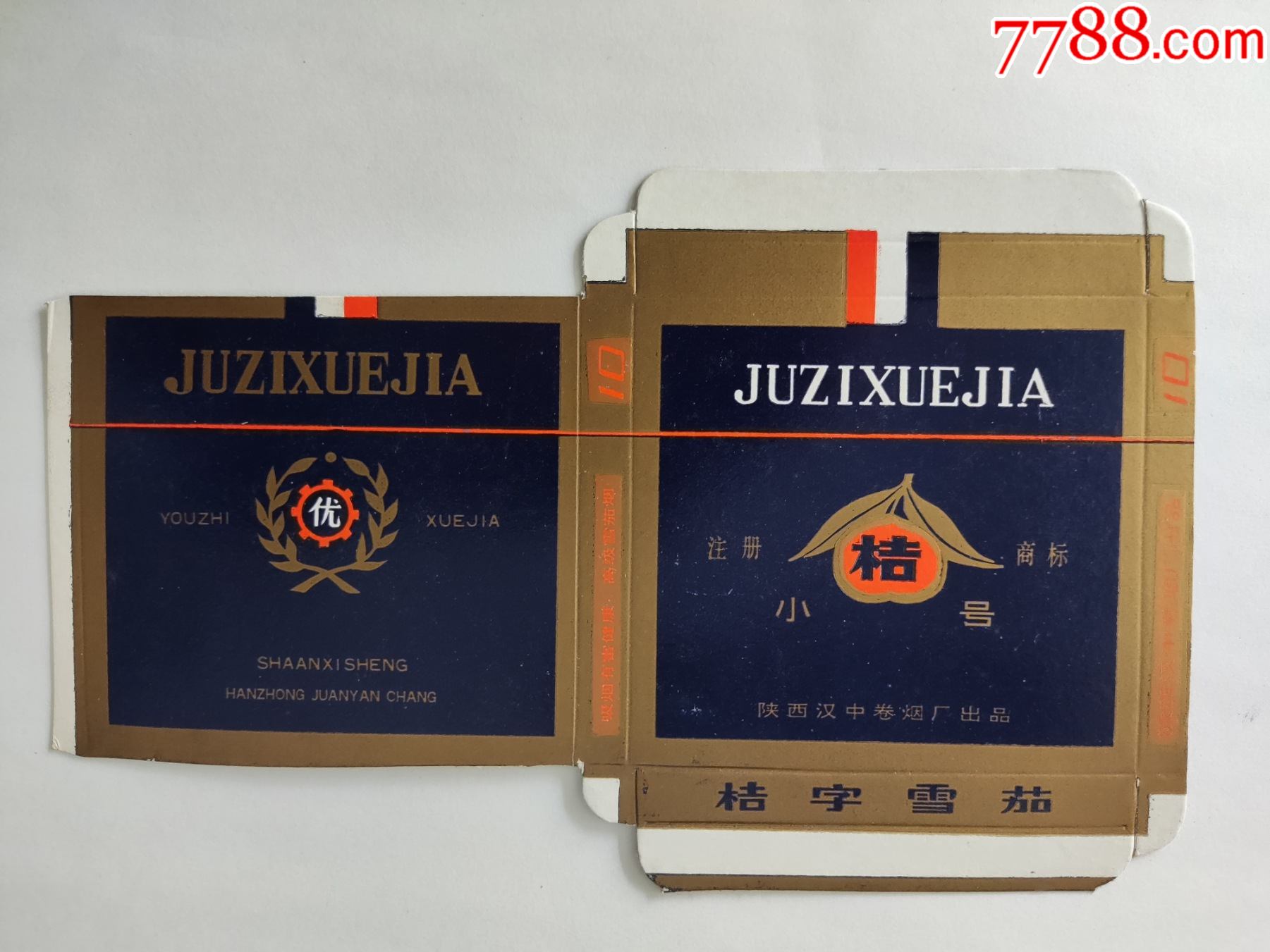小号桔10支卡标水果专题所有卡标3d均9折