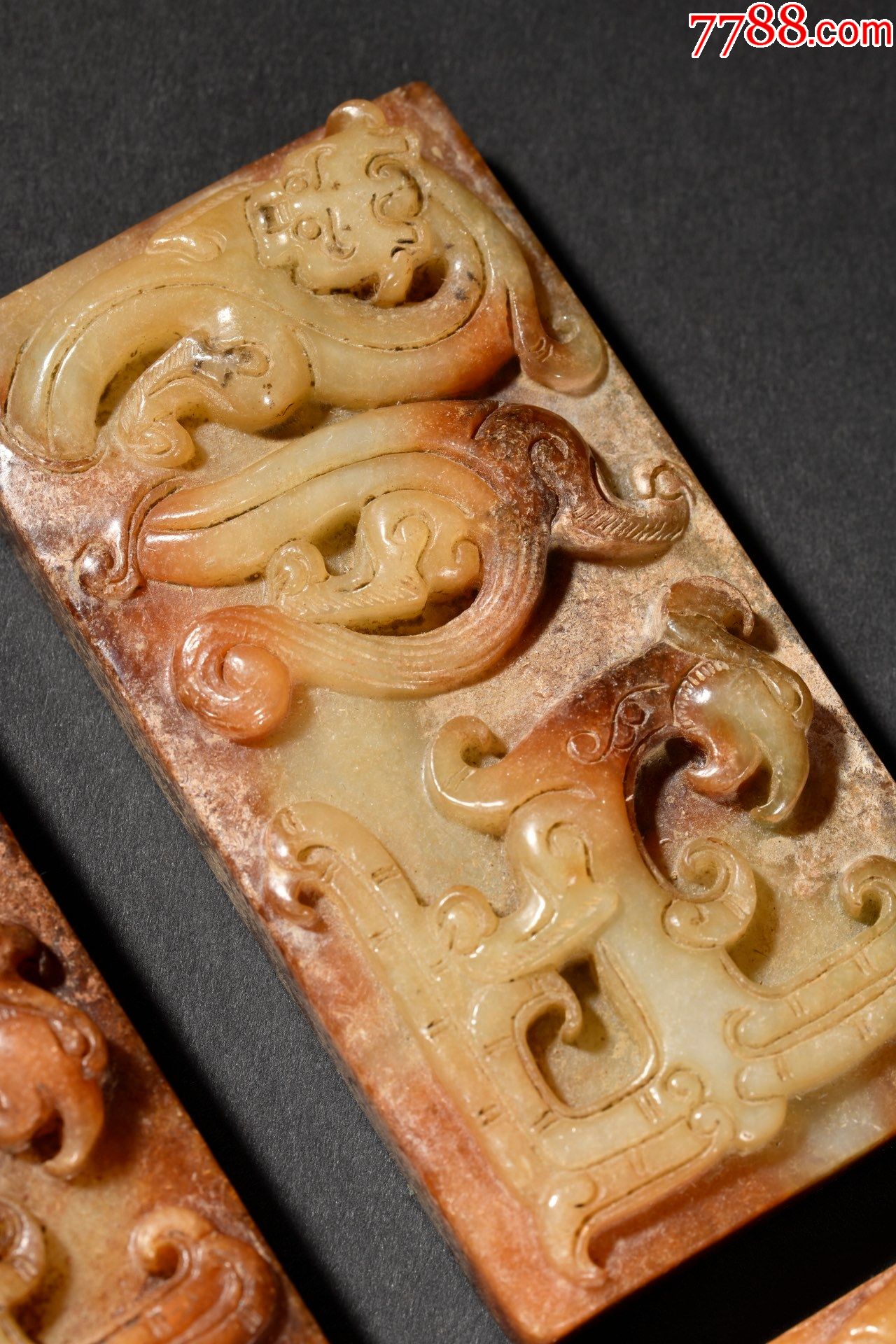 高古和田玉螭龙令牌一套