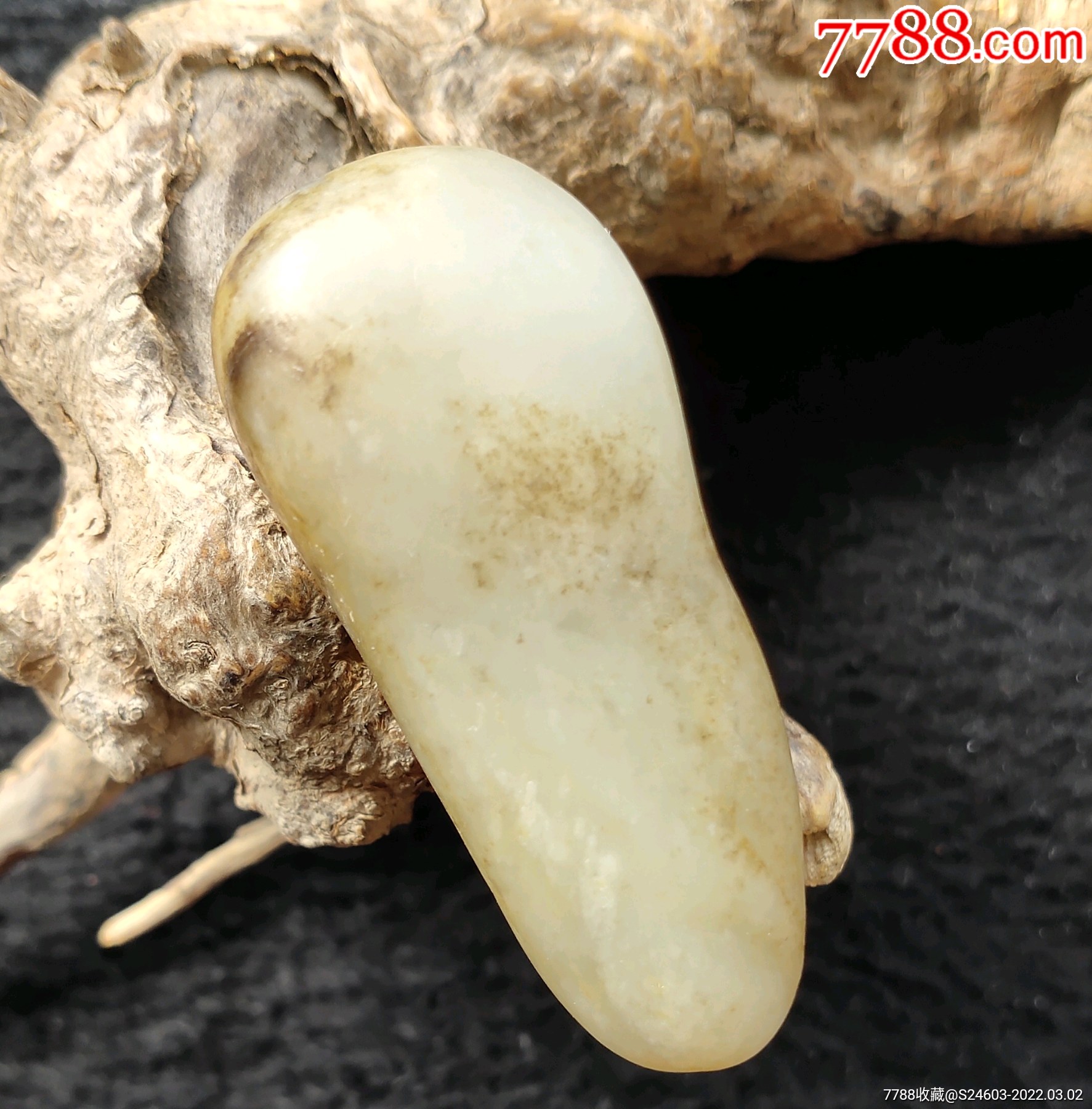 新疆和田玉籽料