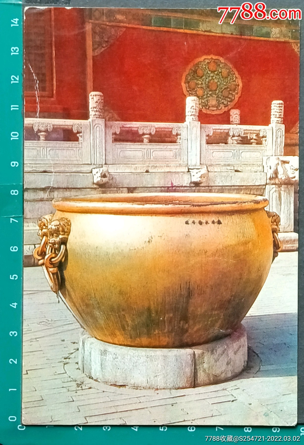 故宫铜缸故事图片