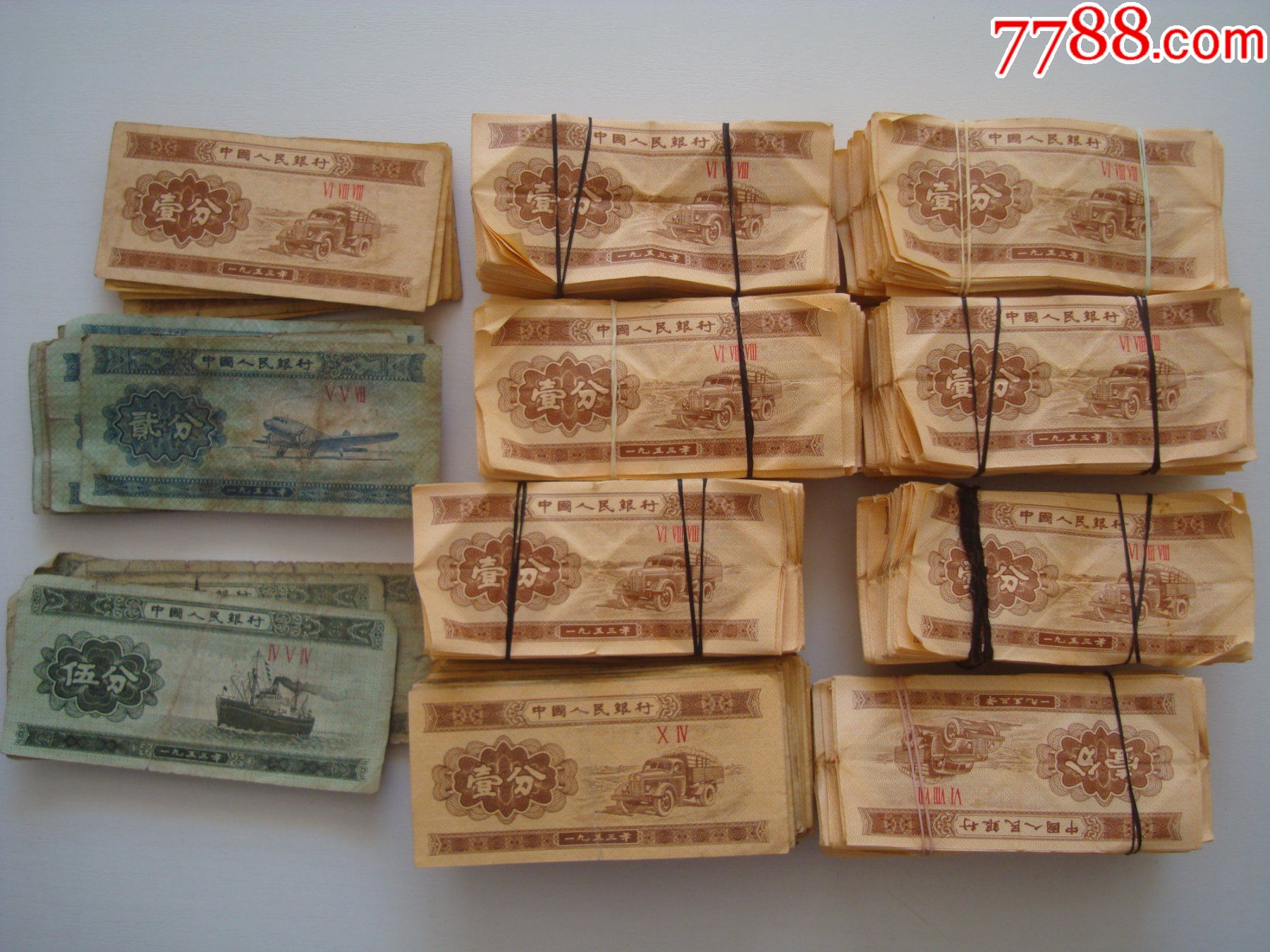 一分菠萝币700张旧币100多张一起合售