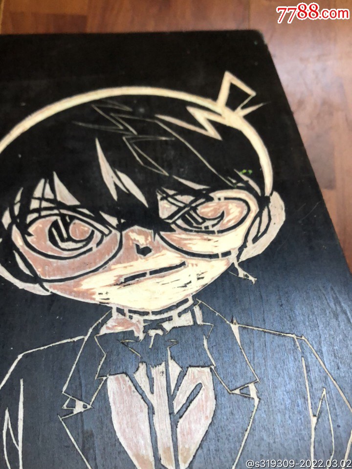 名侦探柯南木刻版画原木板