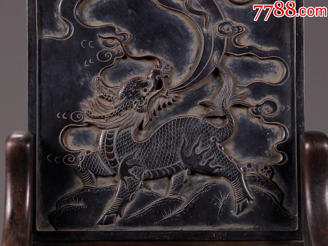 石眼端石麒麟送书插屏