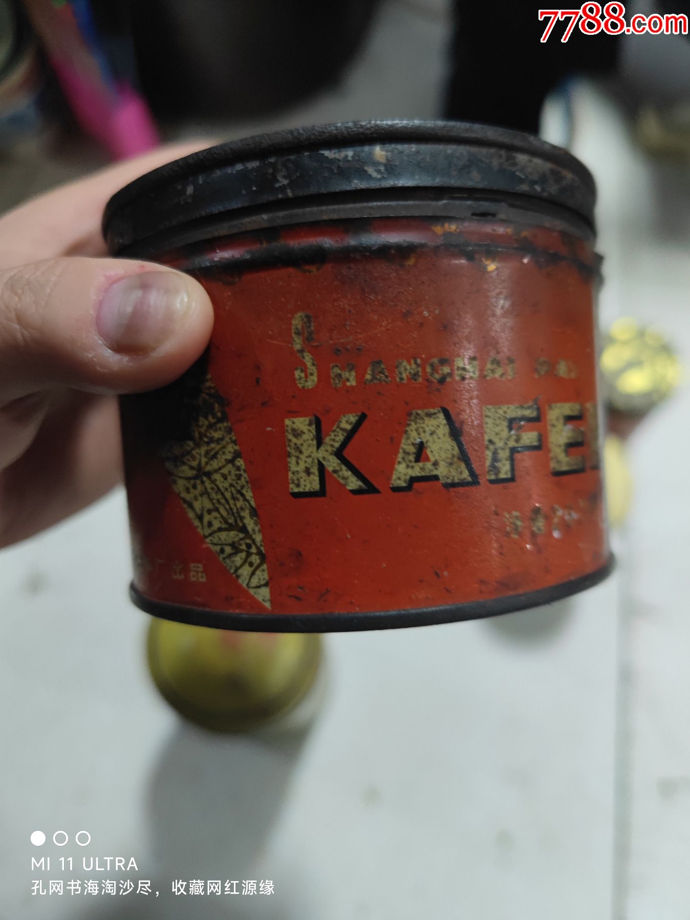 50年代地方国营上海咖啡厂上海牌咖啡铁盒