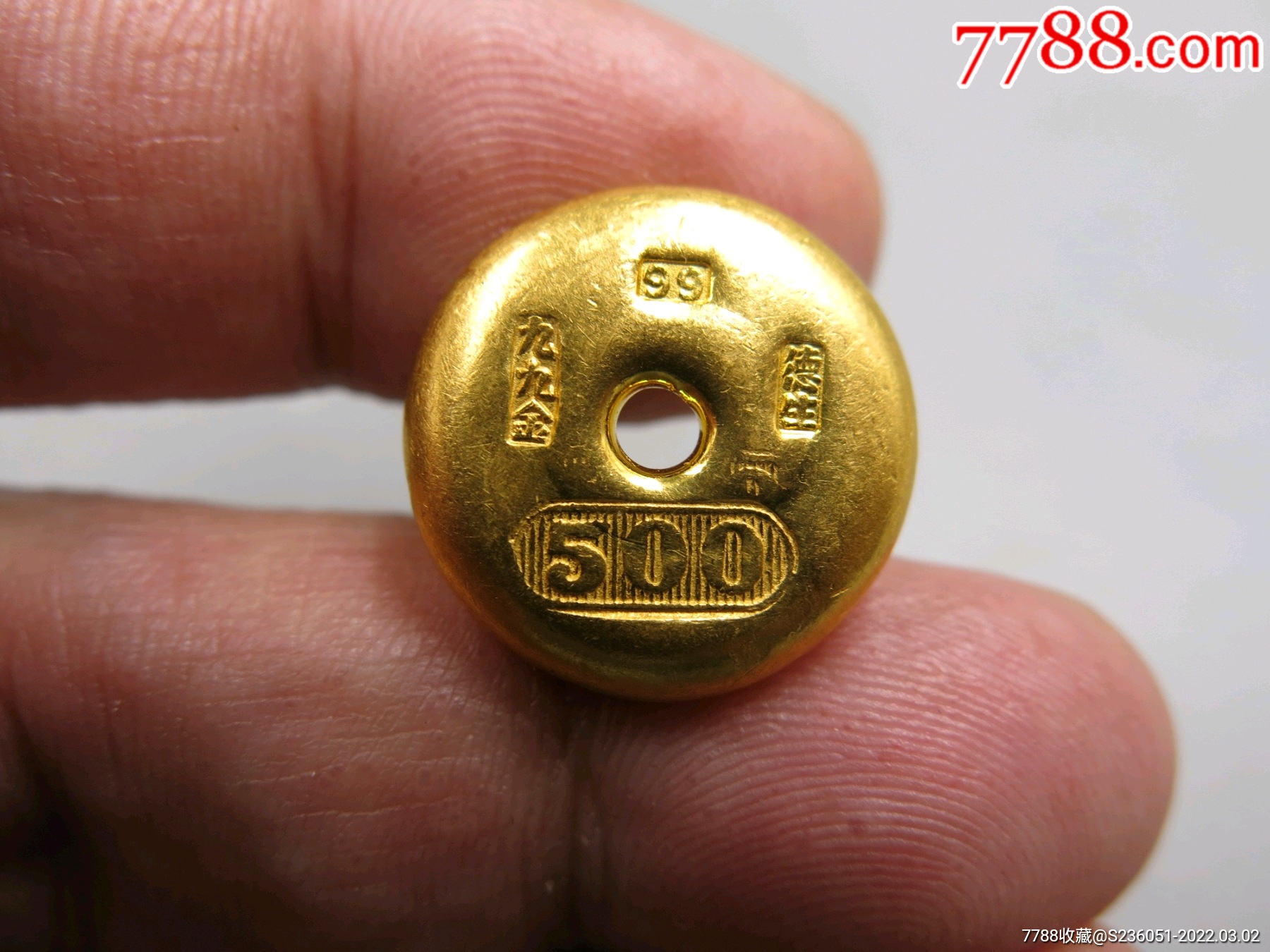 民国半两老金锭