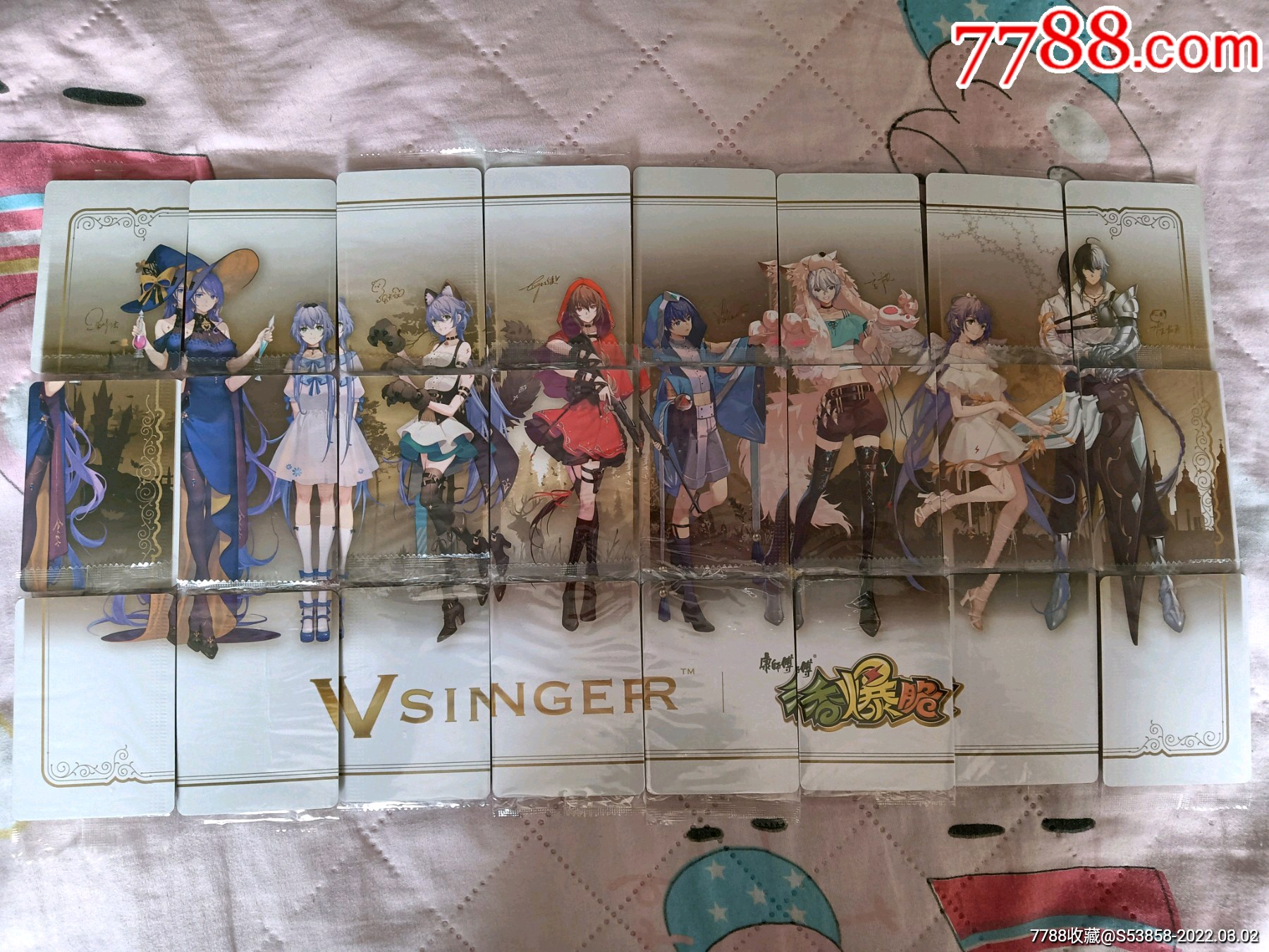 康师傅香爆脆洛天依拼图卡24全