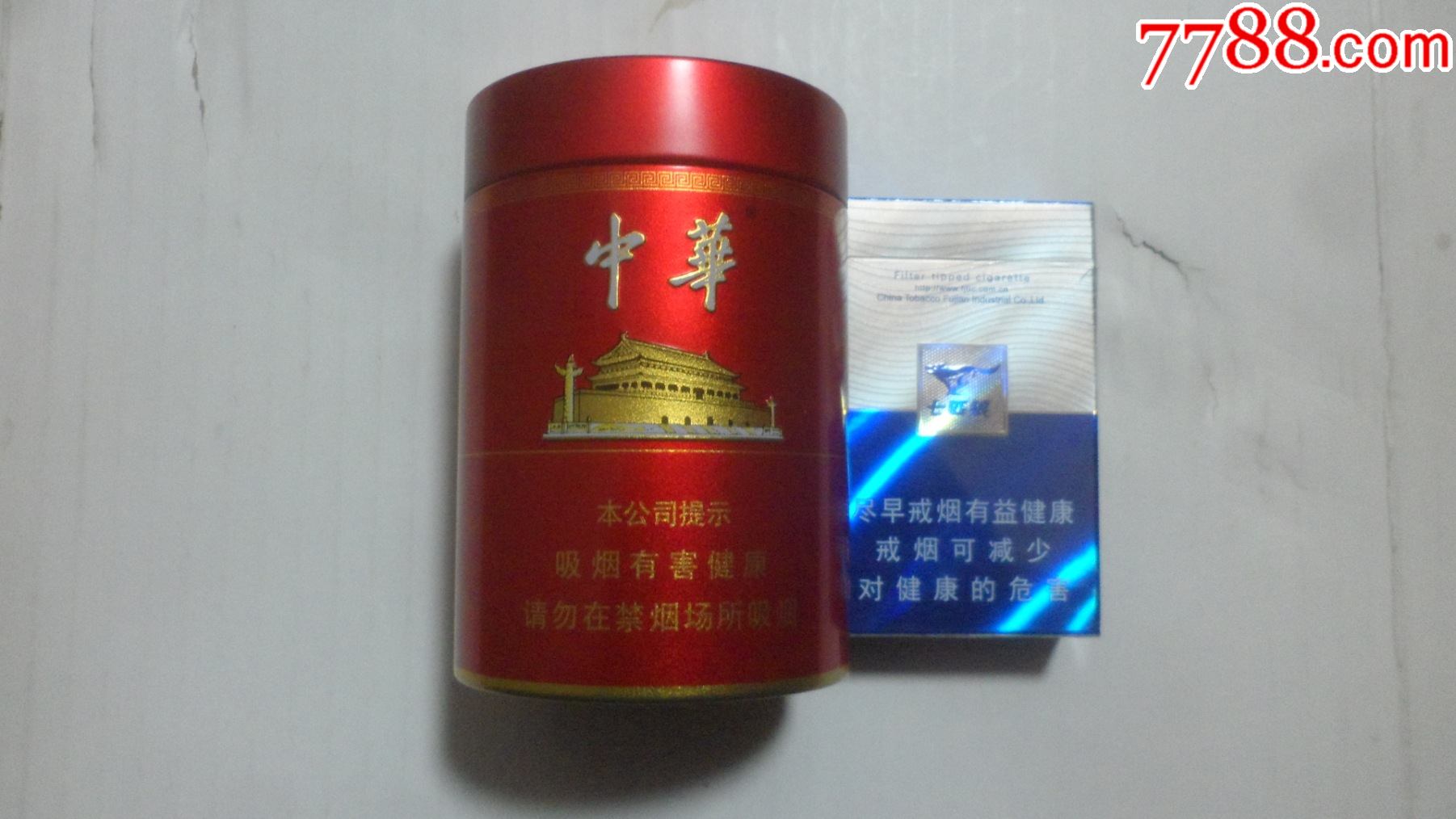 中华16劝阻版50支听装