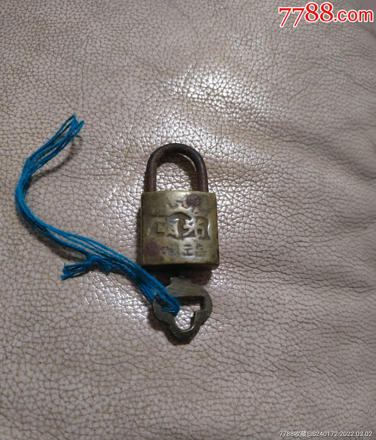 民国时期光明牌铜锁