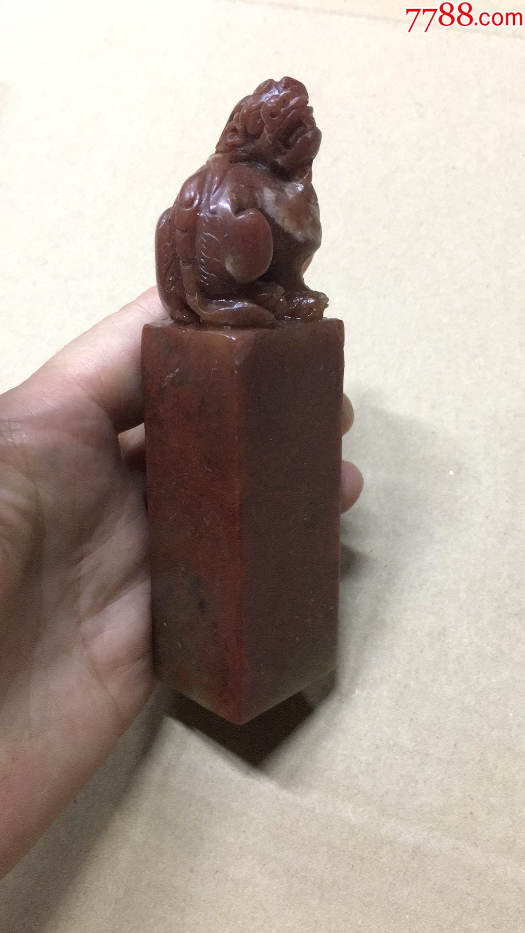 寿山石印章料