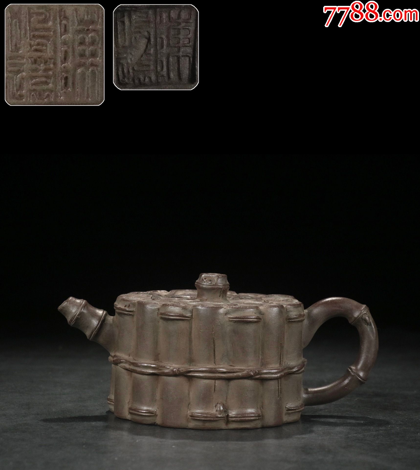 【陈鸣远】款一捆竹壶-价格:2800元-se85662934-紫砂壶-零售-7788陶瓷