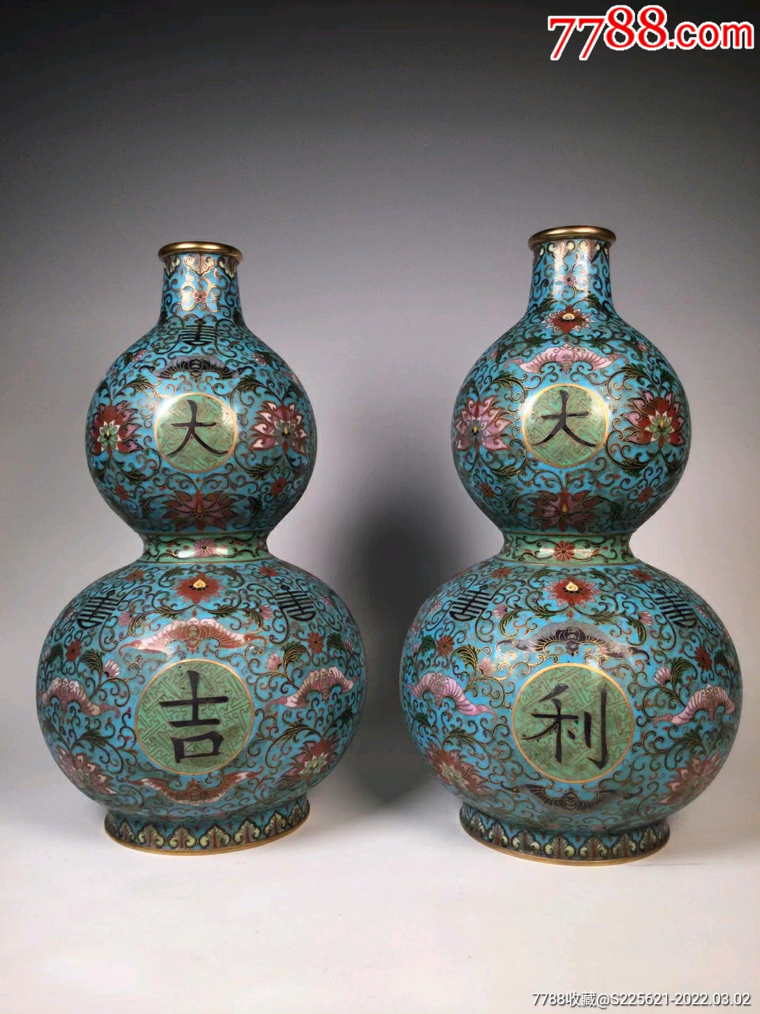 洪福齐天纹葫芦瓶一对_景泰蓝/珐琅_产地图片_收藏价值_7788奇石收藏