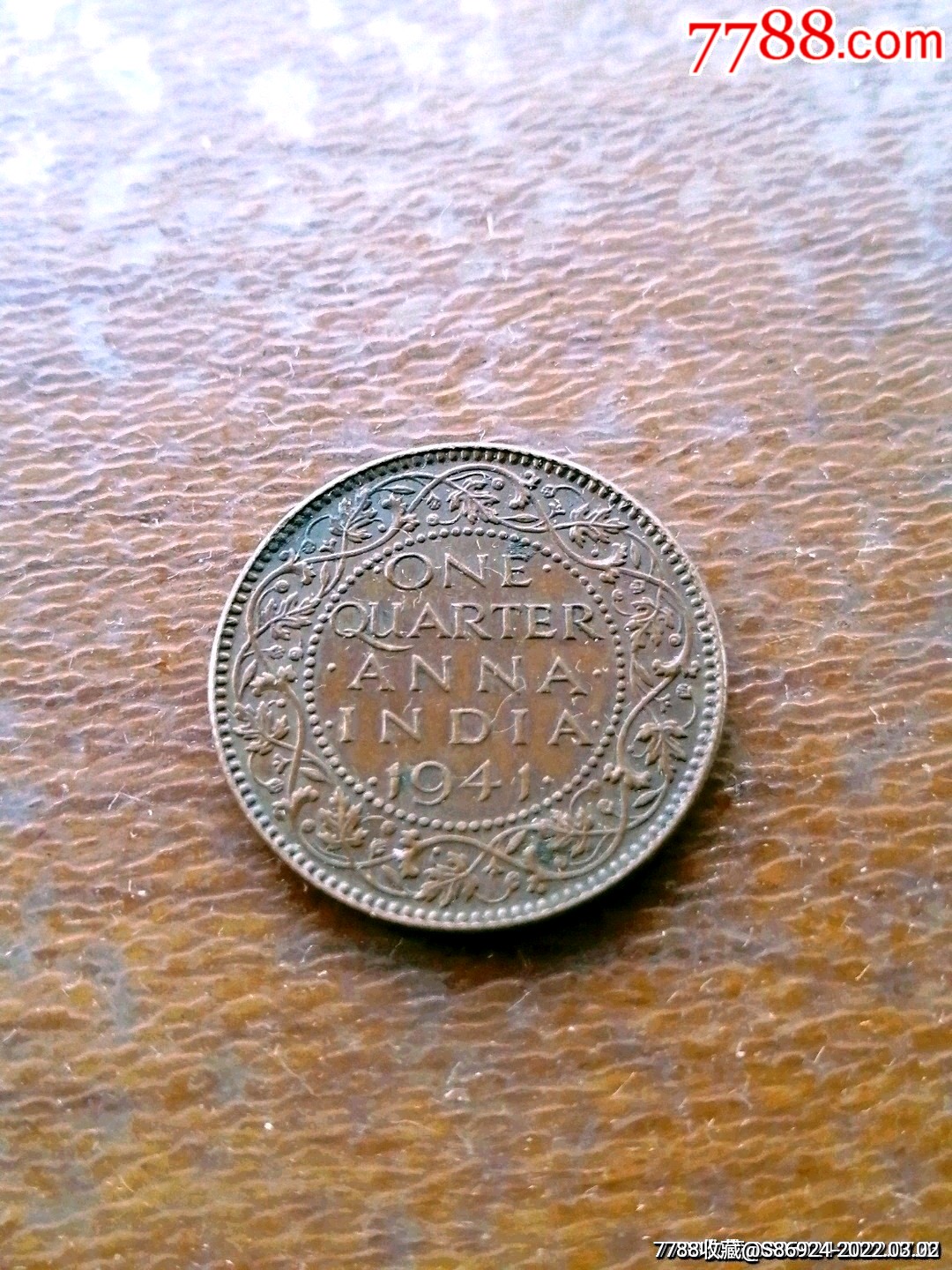 英属东印度14安娜1941年