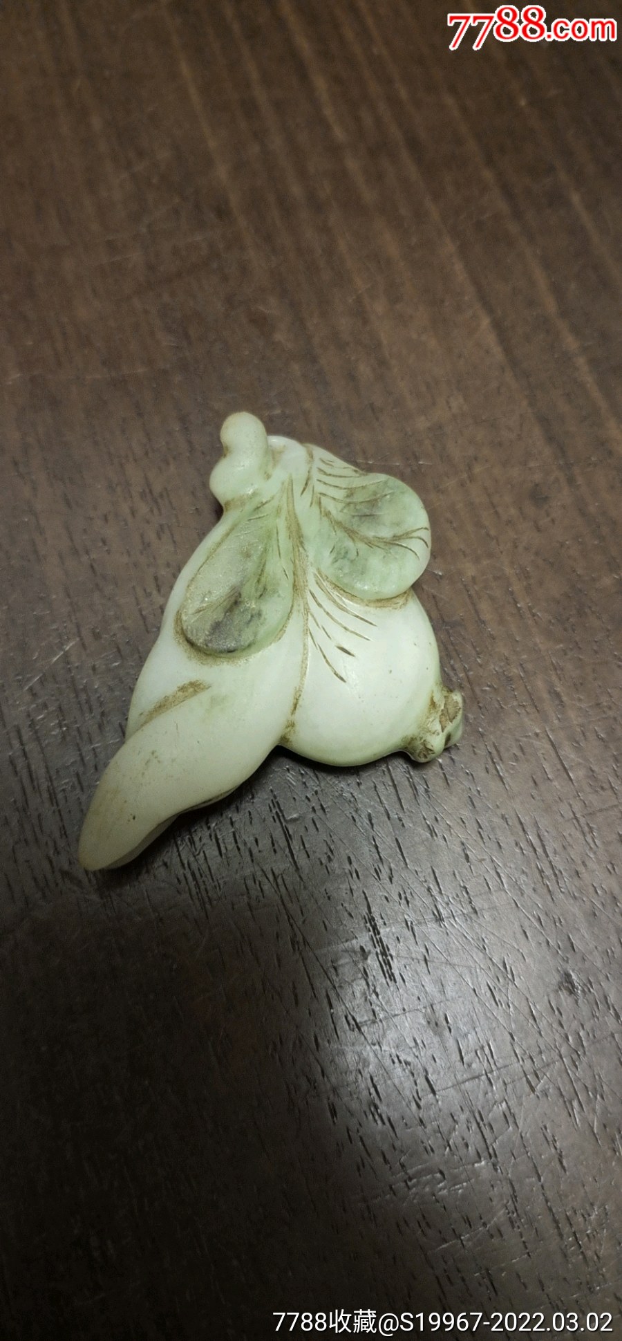 包老保真清代多子多福瓜果玉吊坠