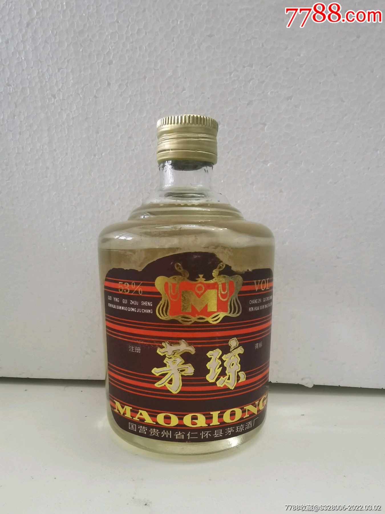 80年代贵州玻璃酱香茅琼酒满花好如图支持鉴定