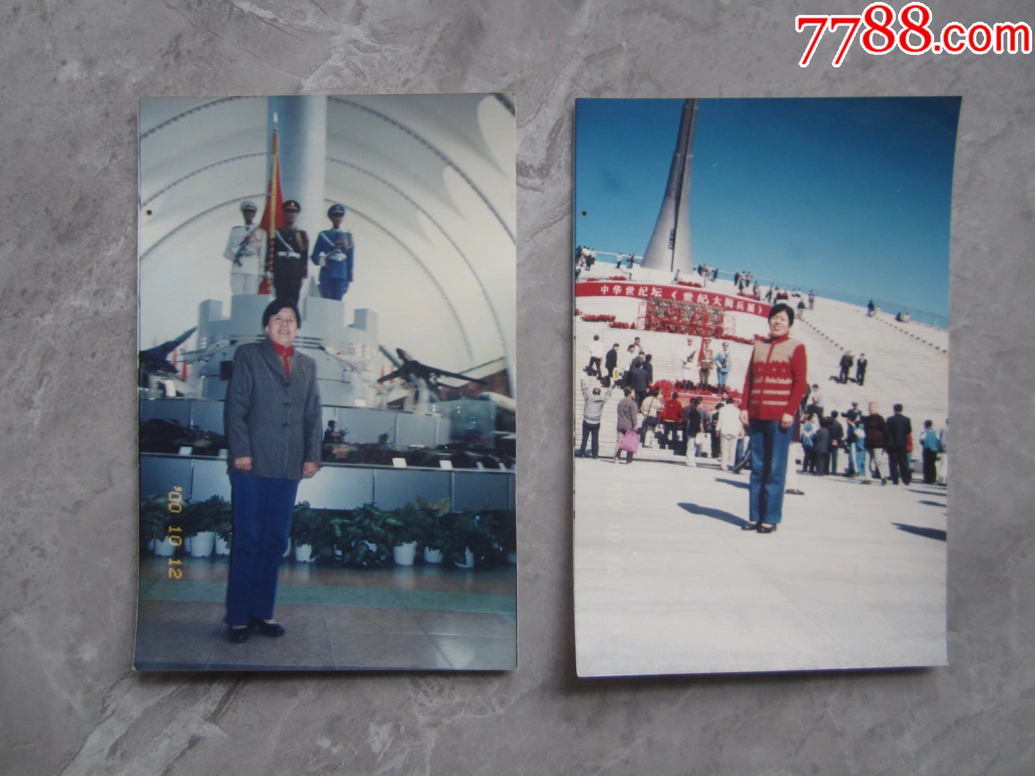 2000国庆中华世纪坛《世纪大阅兵展》_老照片_第1张_7788砚台收藏