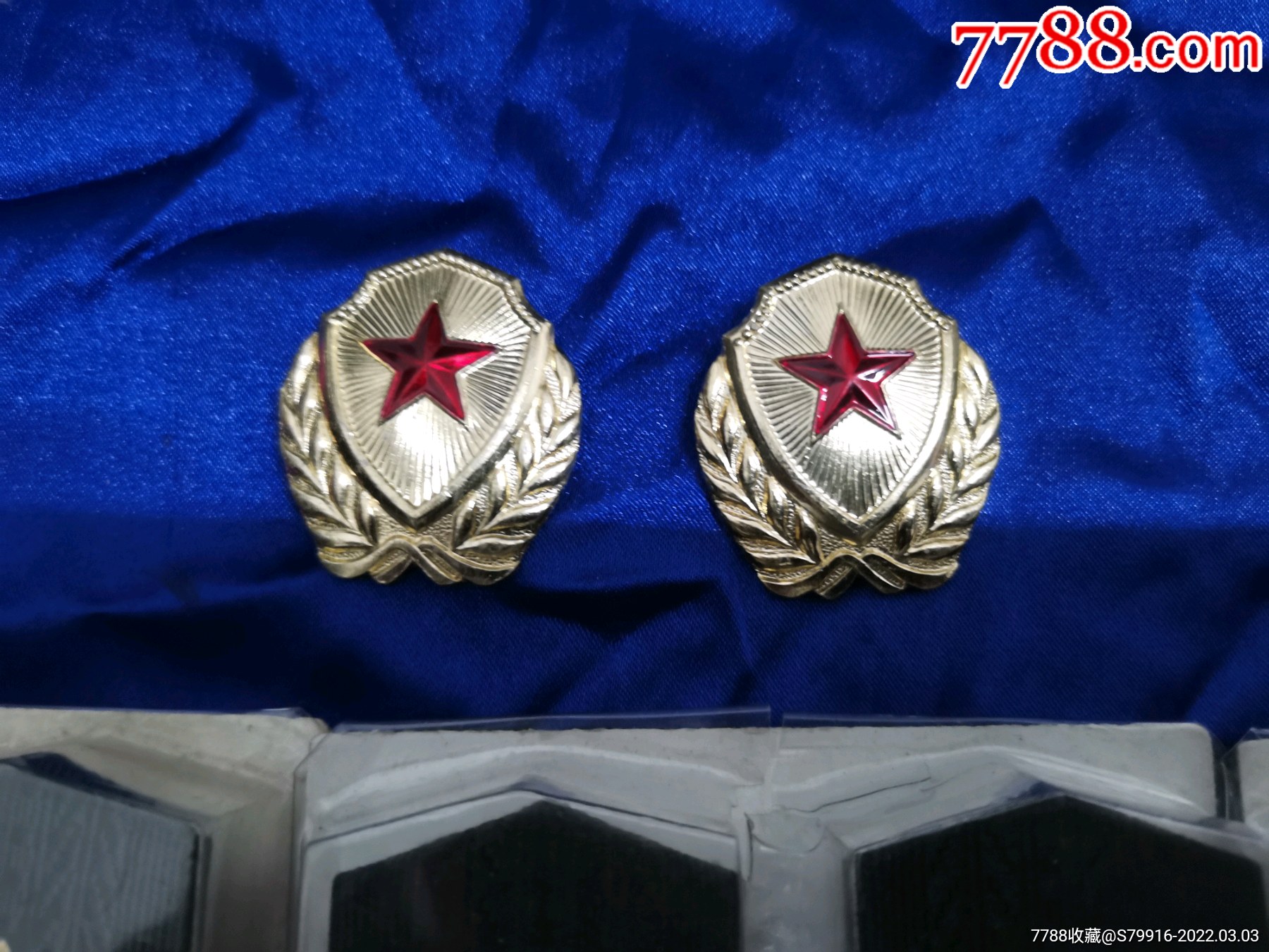 退役92领章3-老肩章/领章/领花-7788徽章收藏