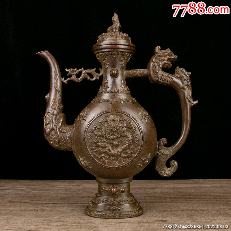 铜龙纹酒壶,不议价_价格598元_第1张_7788商城__七七八八商品交易平台