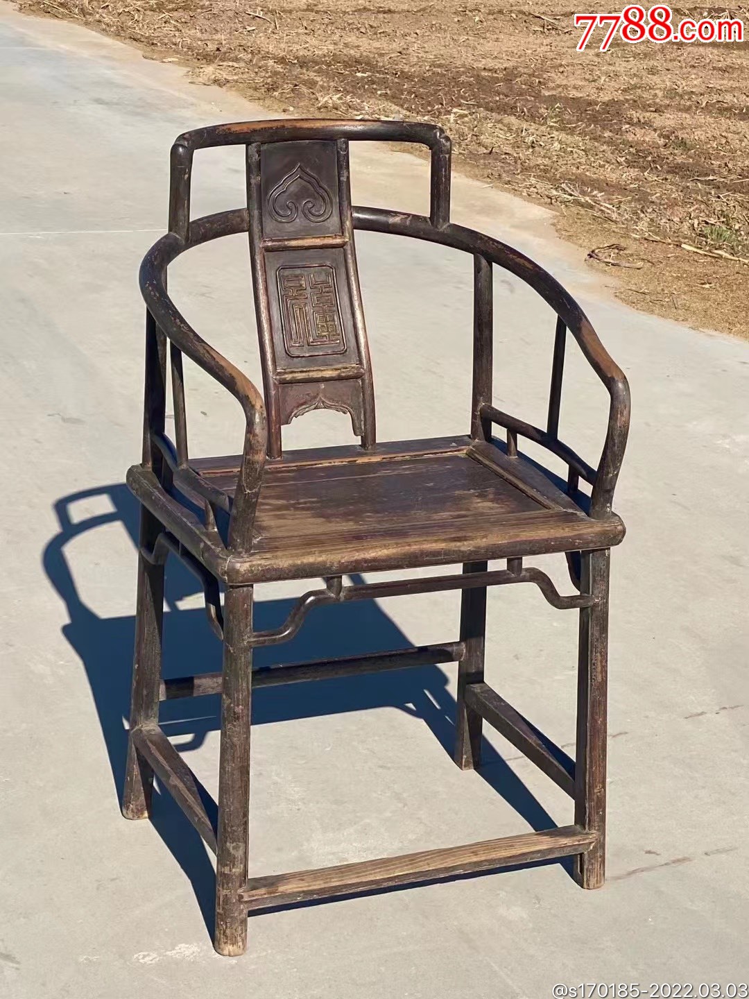 清早期官帽椅尺寸5644高98榆木制式独特椅子靠背重加搭脑用意为官运上