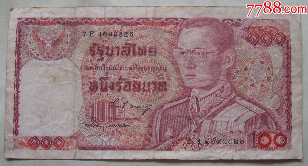 泰国100元纸币图片图片
