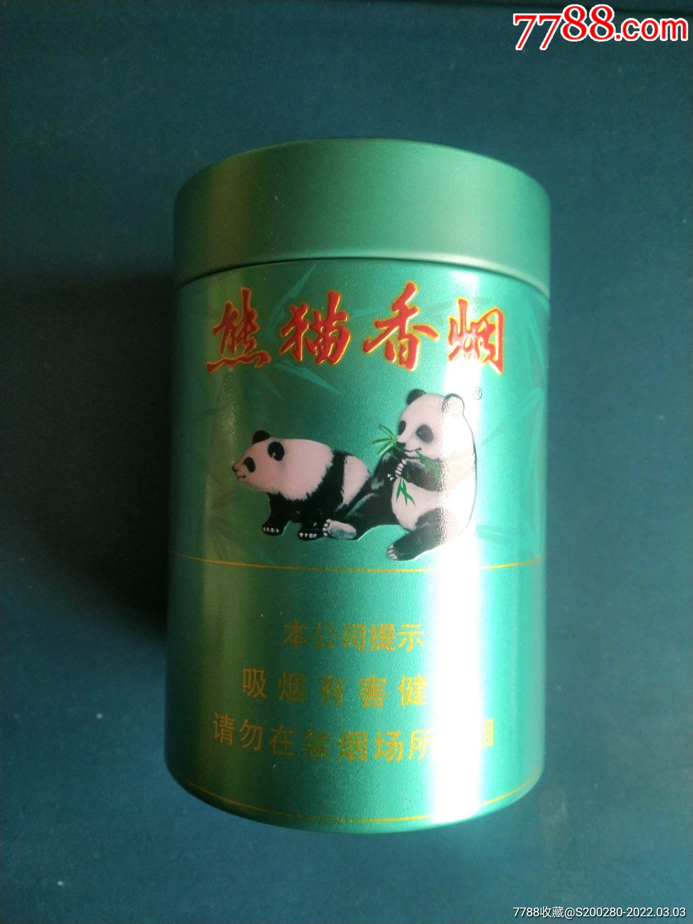 熊猫典藏版香烟图片
