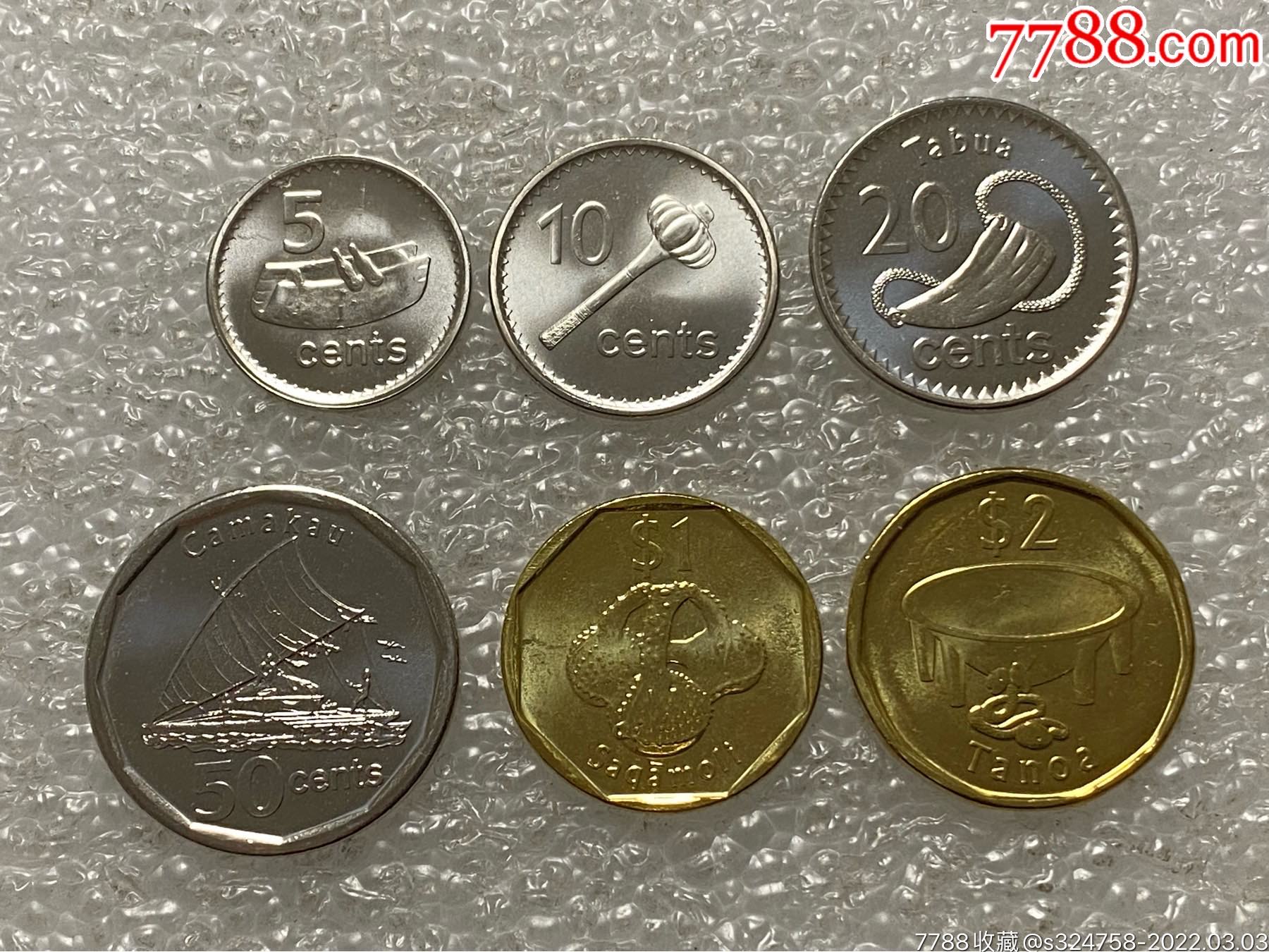 斐济6枚一套硬币套币