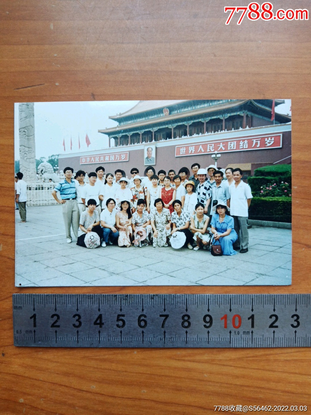 缩小0次打假举报录入举报打假:0次进行点评点评:0浏览量:备注:1991年