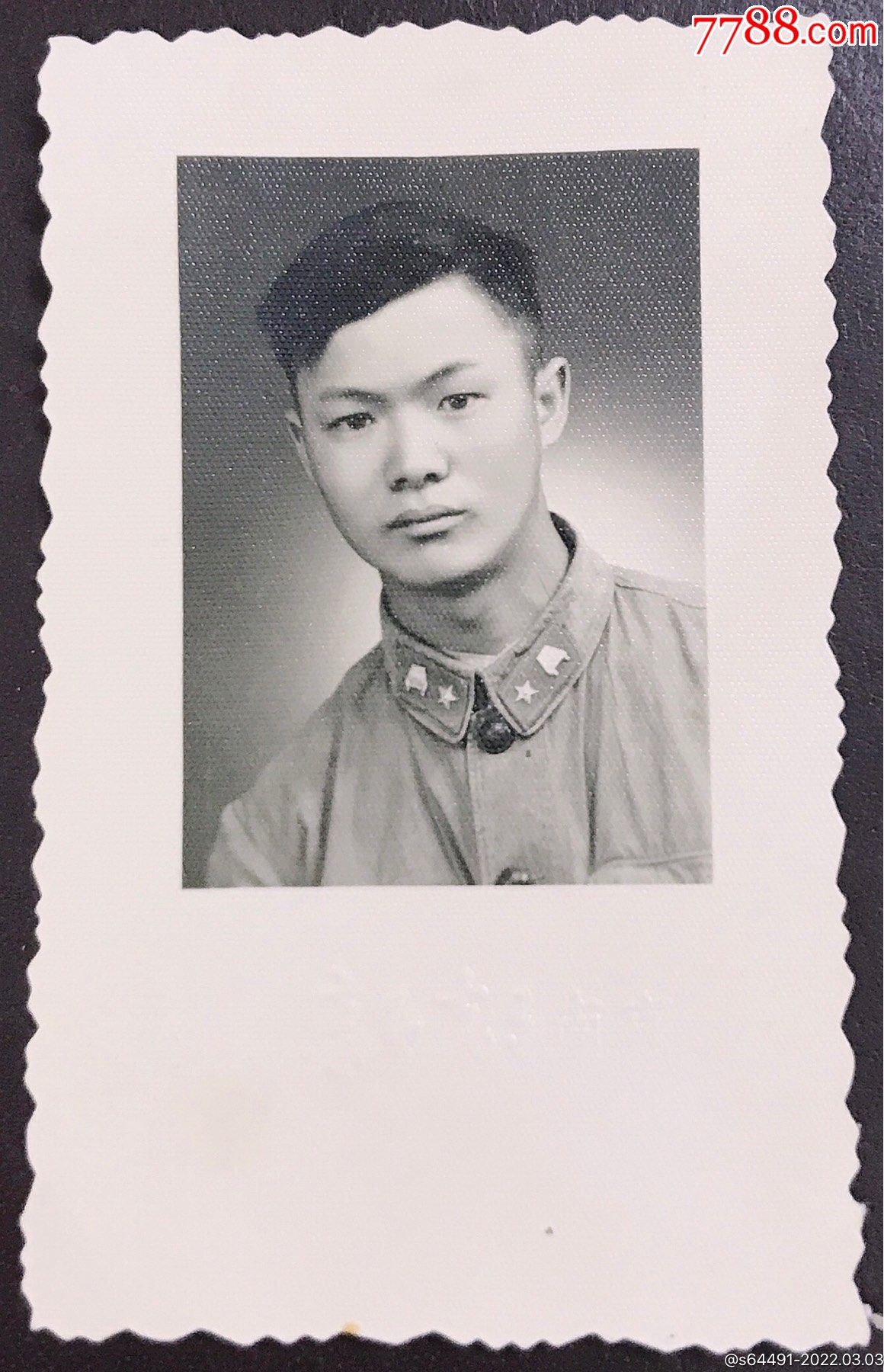 六十年代解放军佩戴列兵汽车兵种符号军衔领章