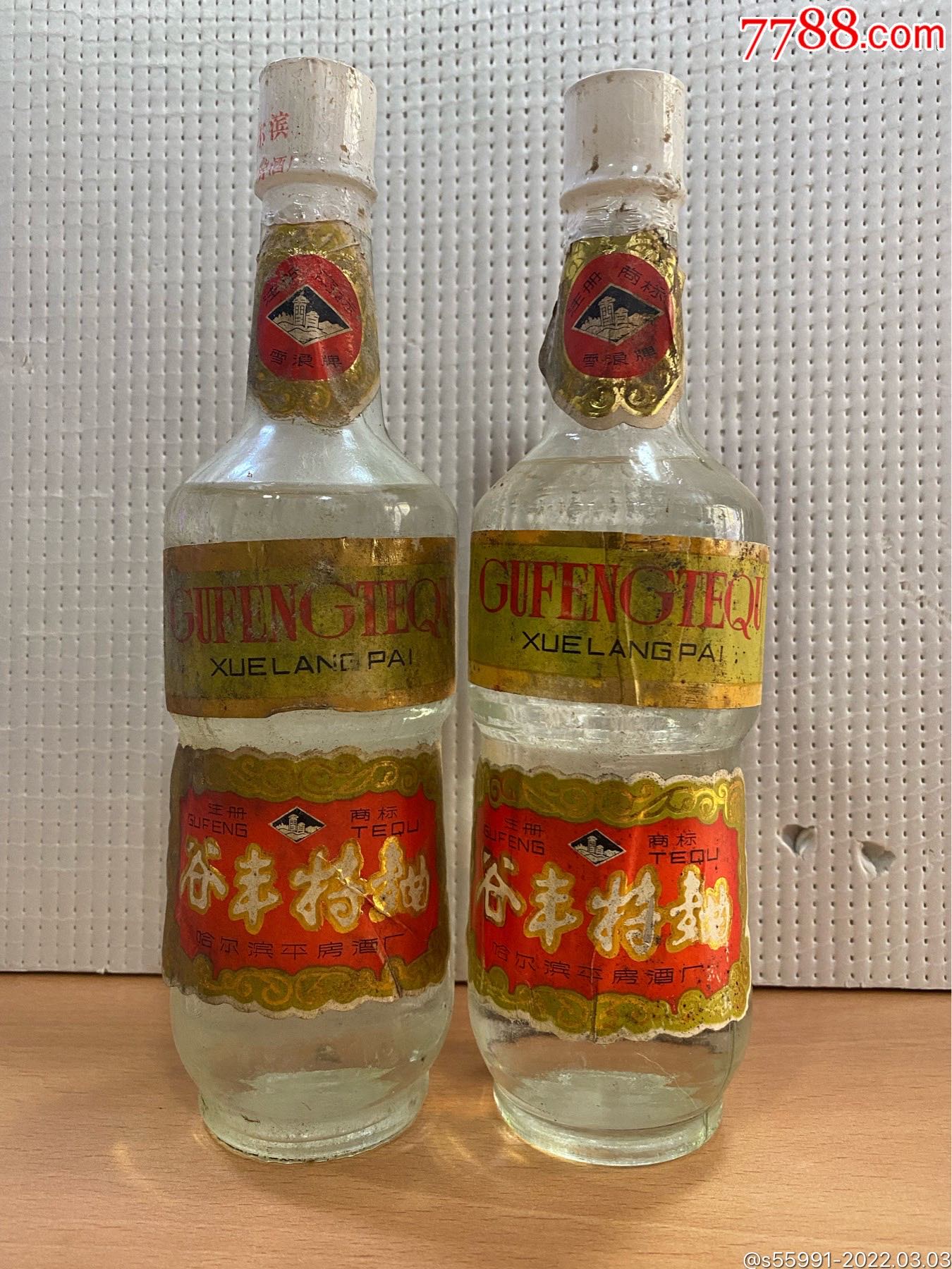 90年代谷丰特曲高度500ml装封膜如图品相如图酒线如图花好2瓶