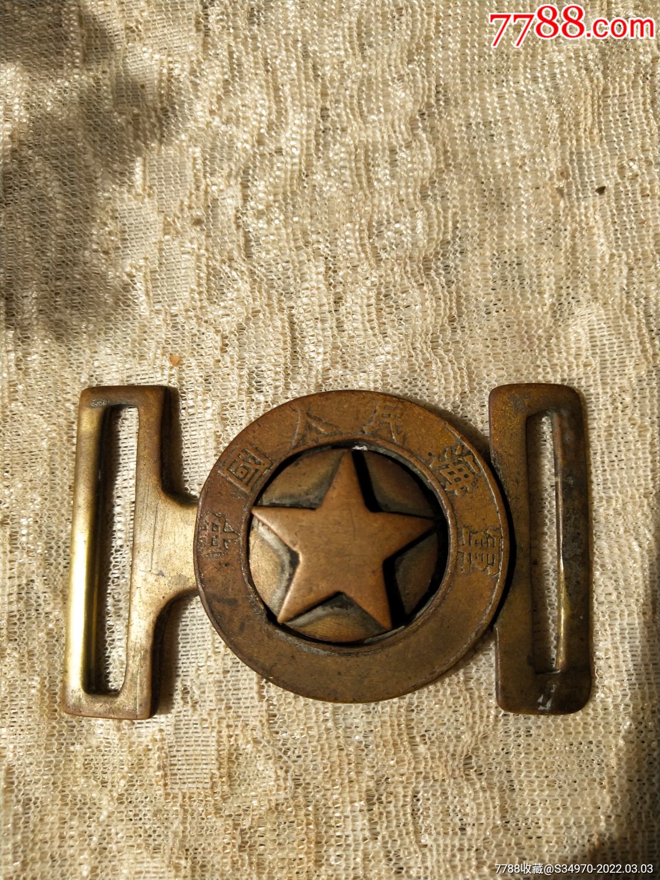 少见五十年代五角星图案中国人民海军铜带扣85厘米