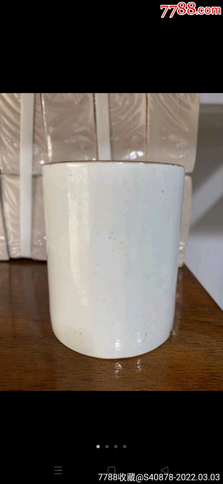 清代白釉笔筒_单色白瓷_藏富天下【7788收藏__收藏热线】
