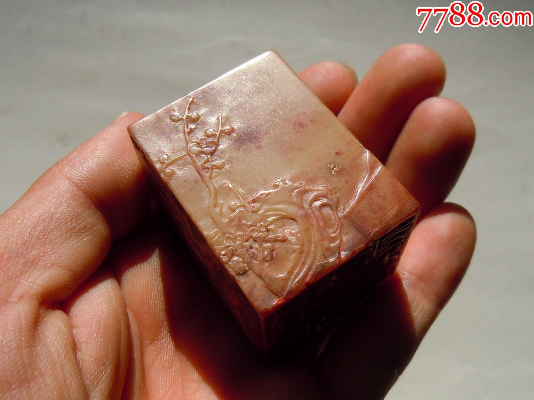 孙竹刻寿山老印章