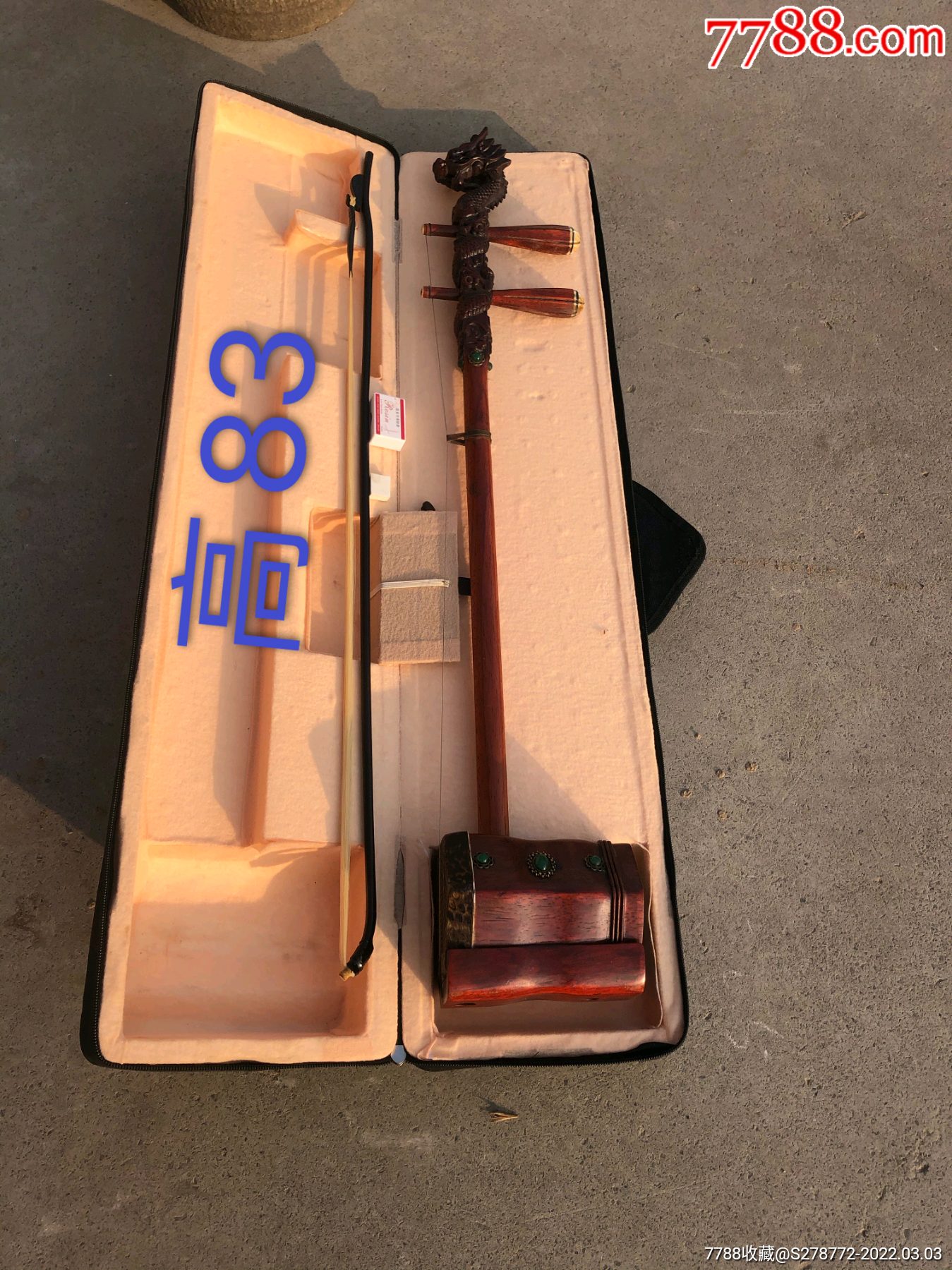 二胡_价格1480元【博达收藏】_第1张_7788收藏__收藏热线