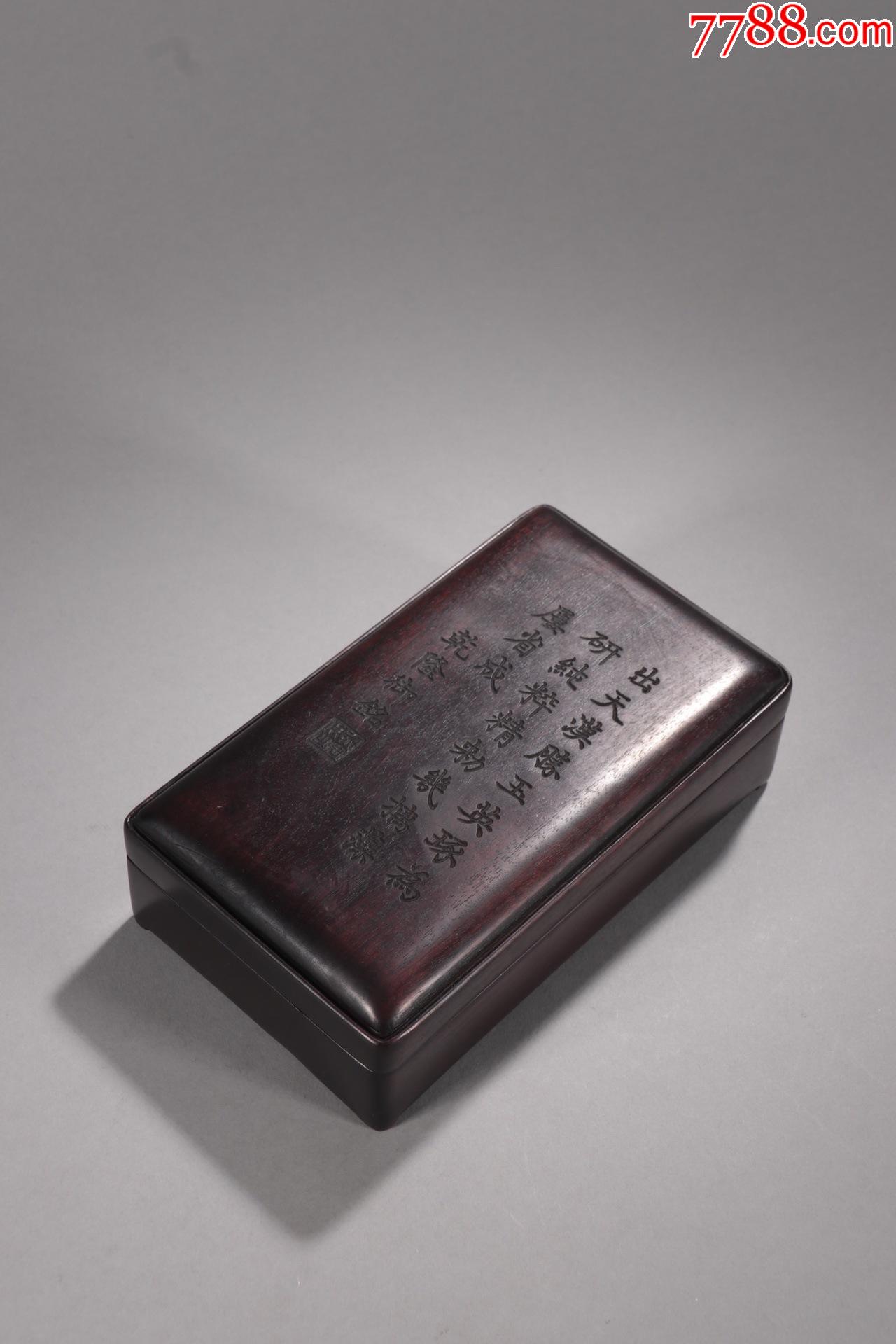 价格:5200元-se85680331-其他砚台-零售-7788收藏__收藏热线