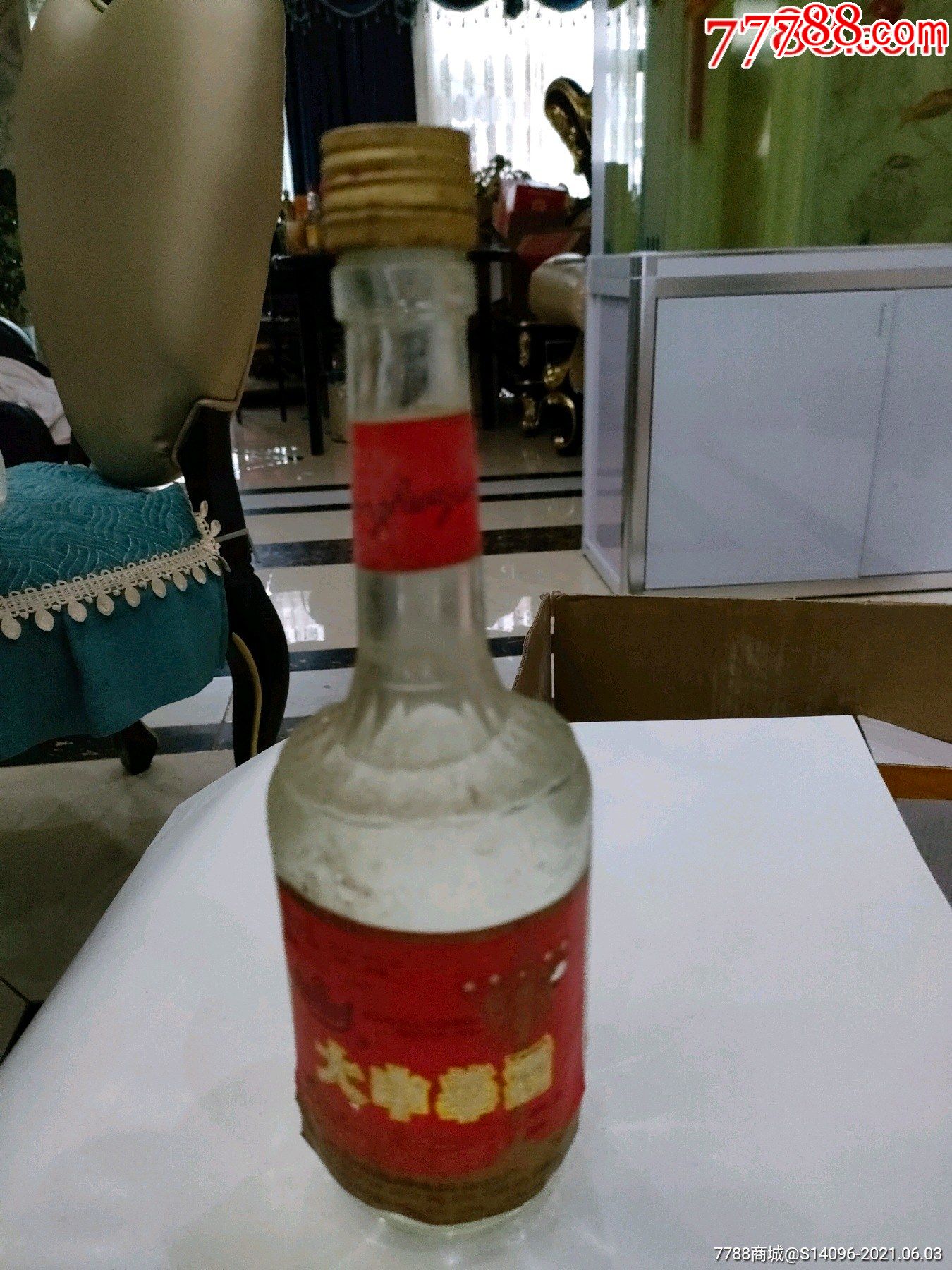 大中华(2000年左右)30度,1瓶_老酒收藏_配件图片_收藏价格_7788钟表